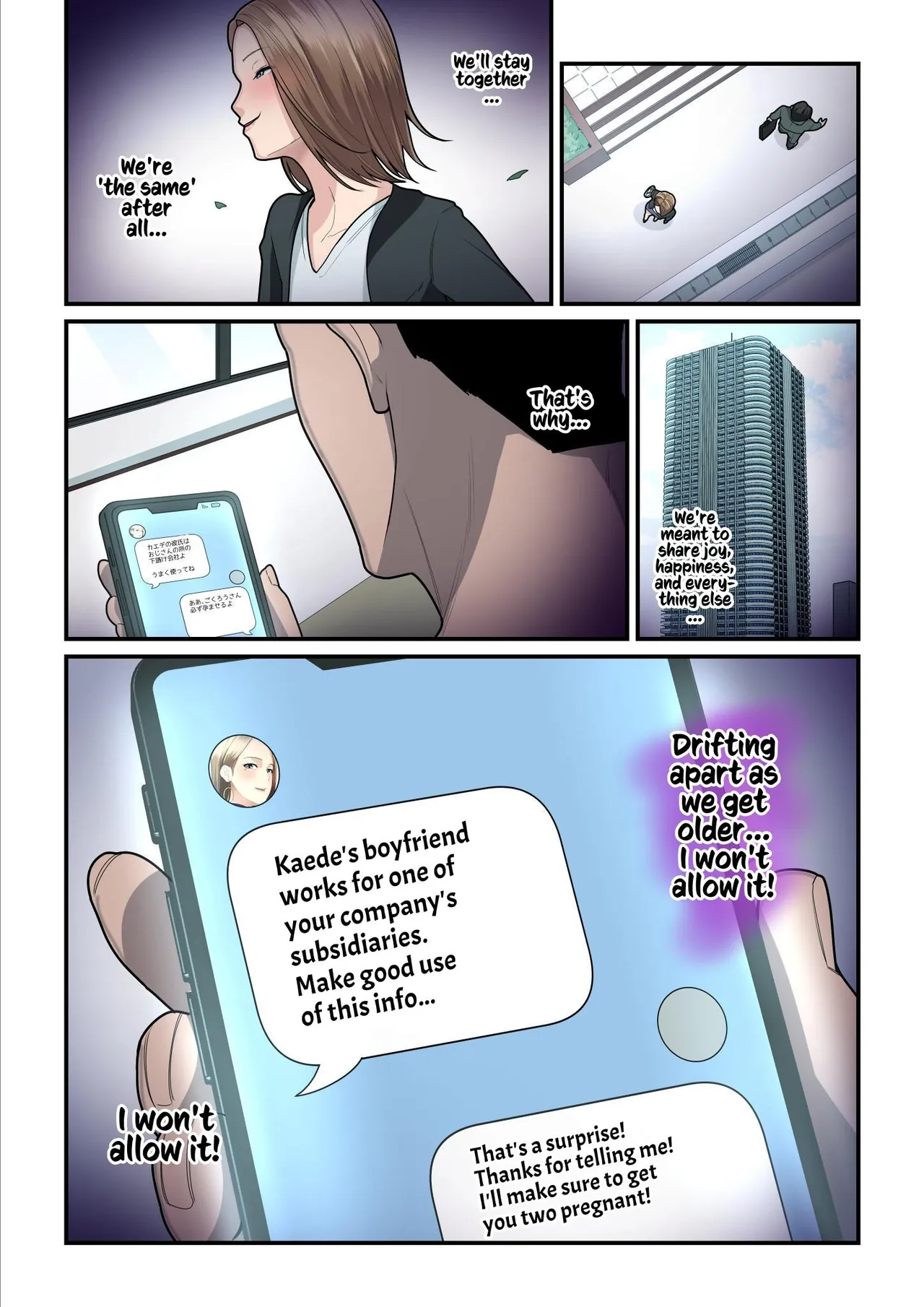 [Ura no Hikidashi (Nizii)]Pakokatsu Oji-san to Kaede-chan (1+2+3) | Kaede and The Sugar Daddy(1+2+3) [English] [Kusanuu] Page 173