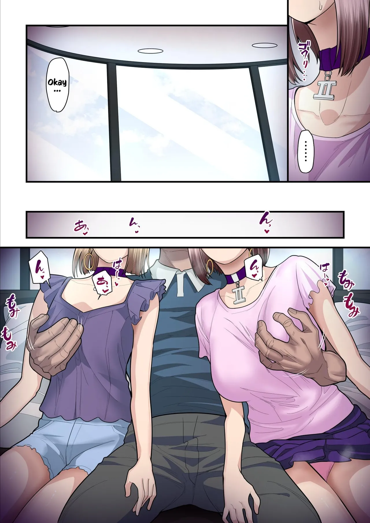 [Ura no Hikidashi (Nizii)]Pakokatsu Oji-san to Kaede-chan (1+2+3) | Kaede and The Sugar Daddy(1+2+3) [English] [Kusanuu] Page 179