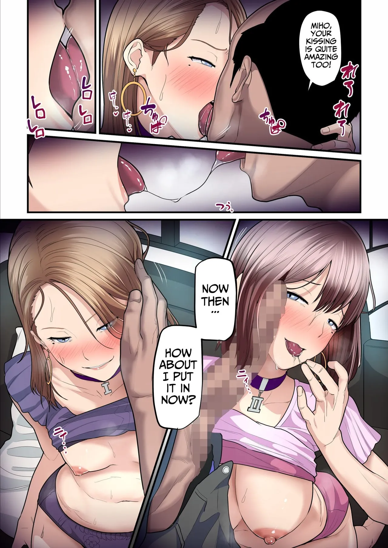 [Ura no Hikidashi (Nizii)]Pakokatsu Oji-san to Kaede-chan (1+2+3) | Kaede and The Sugar Daddy(1+2+3) [English] [Kusanuu] Page 190