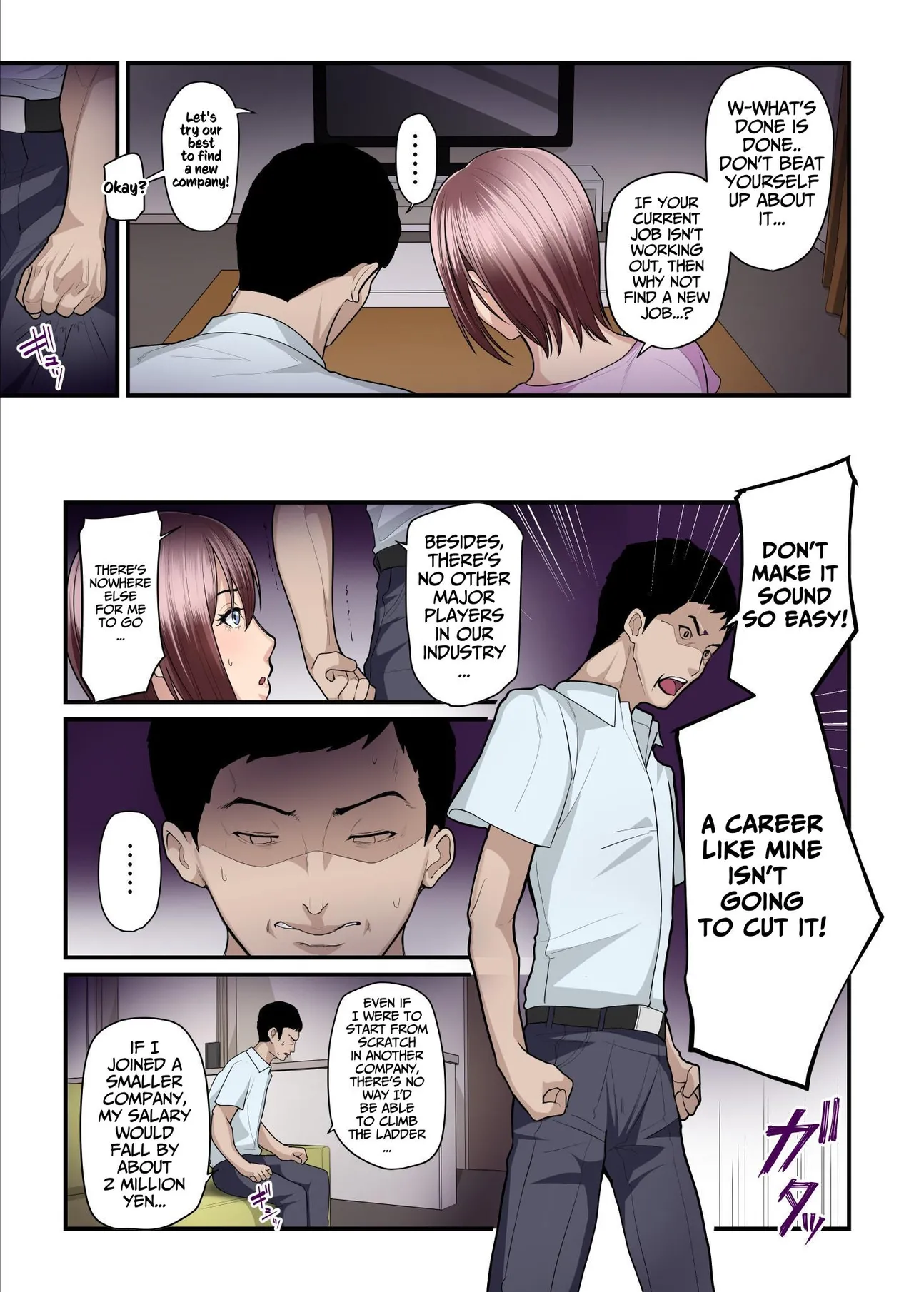 [Ura no Hikidashi (Nizii)]Pakokatsu Oji-san to Kaede-chan (1+2+3) | Kaede and The Sugar Daddy(1+2+3) [English] [Kusanuu] Page 242