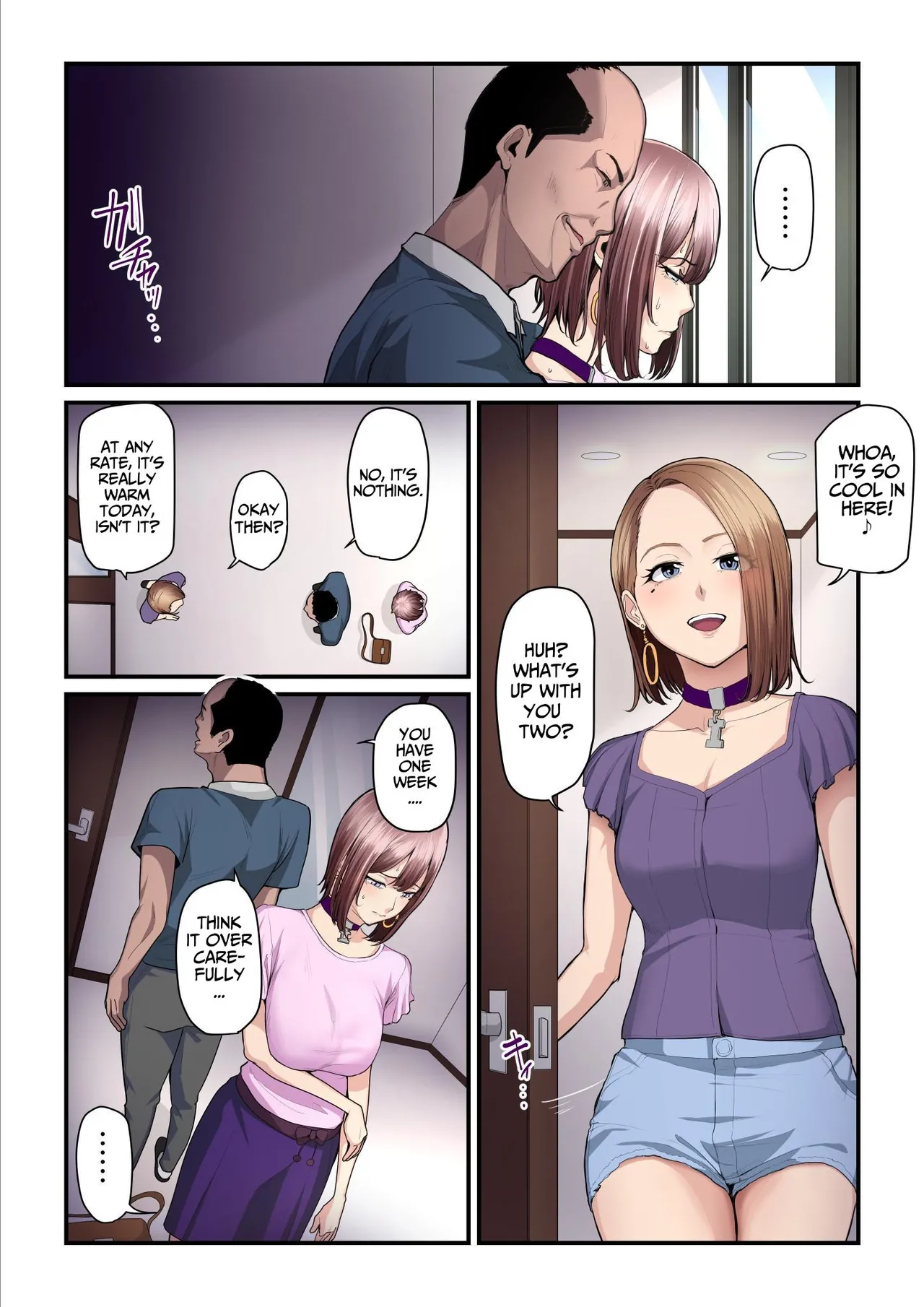 [Ura no Hikidashi (Nizii)]Pakokatsu Oji-san to Kaede-chan (1+2+3) | Kaede and The Sugar Daddy(1+2+3) [English] [Kusanuu] Page 251