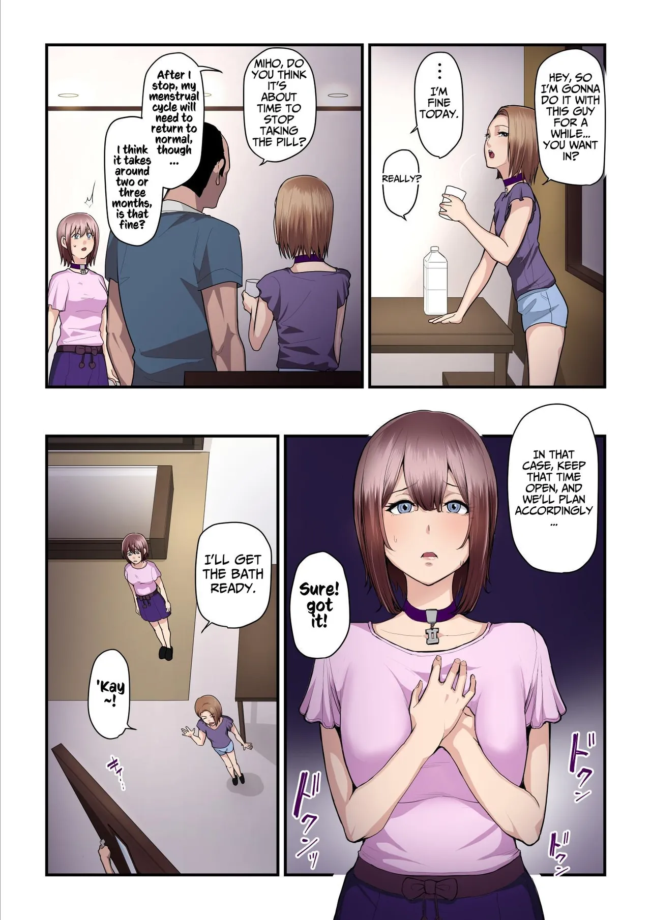 [Ura no Hikidashi (Nizii)]Pakokatsu Oji-san to Kaede-chan (1+2+3) | Kaede and The Sugar Daddy(1+2+3) [English] [Kusanuu] Page 252