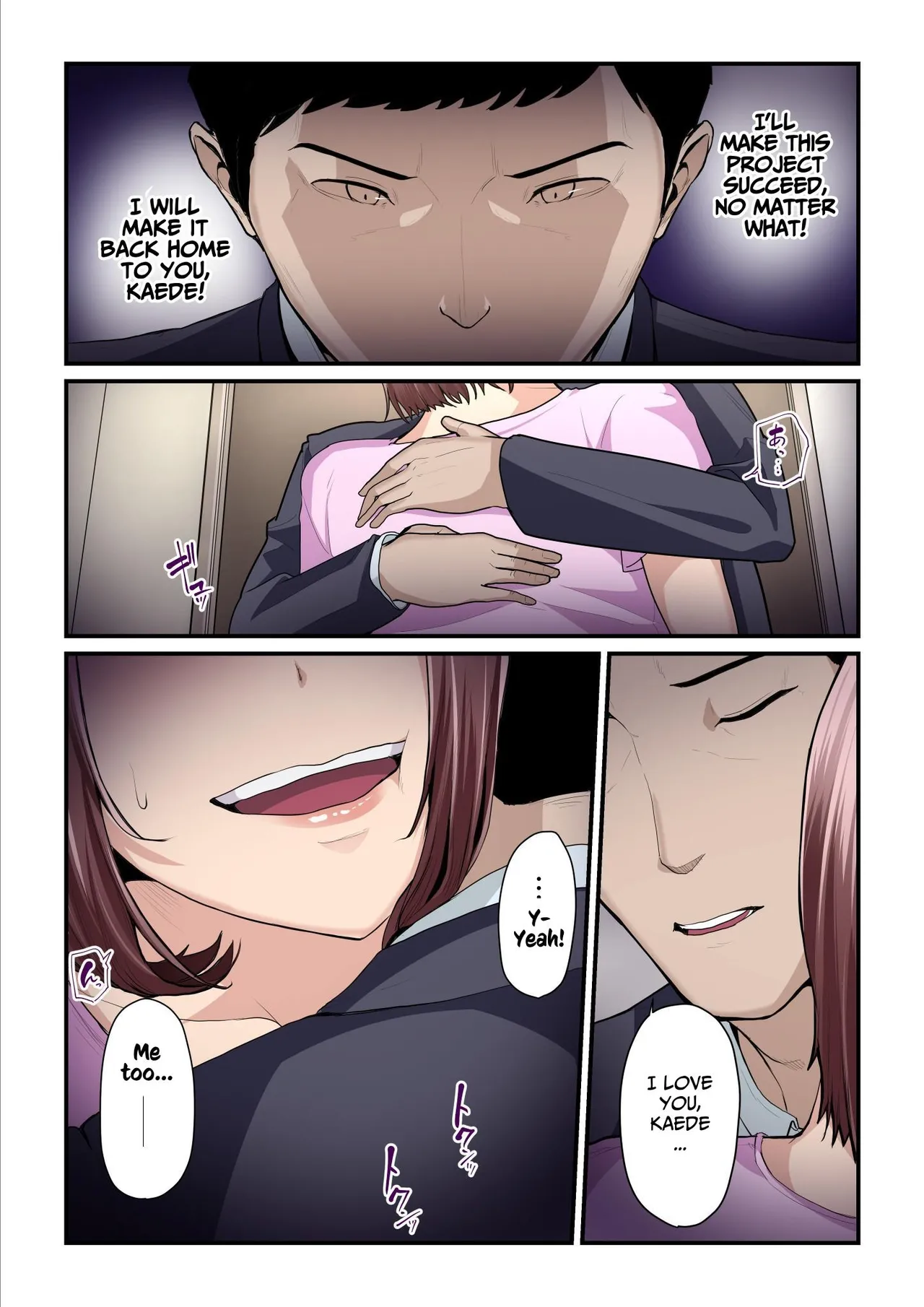 [Ura no Hikidashi (Nizii)]Pakokatsu Oji-san to Kaede-chan (1+2+3) | Kaede and The Sugar Daddy(1+2+3) [English] [Kusanuu] Page 265