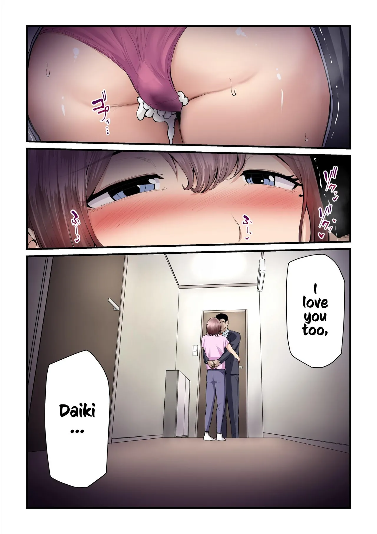 [Ura no Hikidashi (Nizii)]Pakokatsu Oji-san to Kaede-chan (1+2+3) | Kaede and The Sugar Daddy(1+2+3) [English] [Kusanuu] Page 266