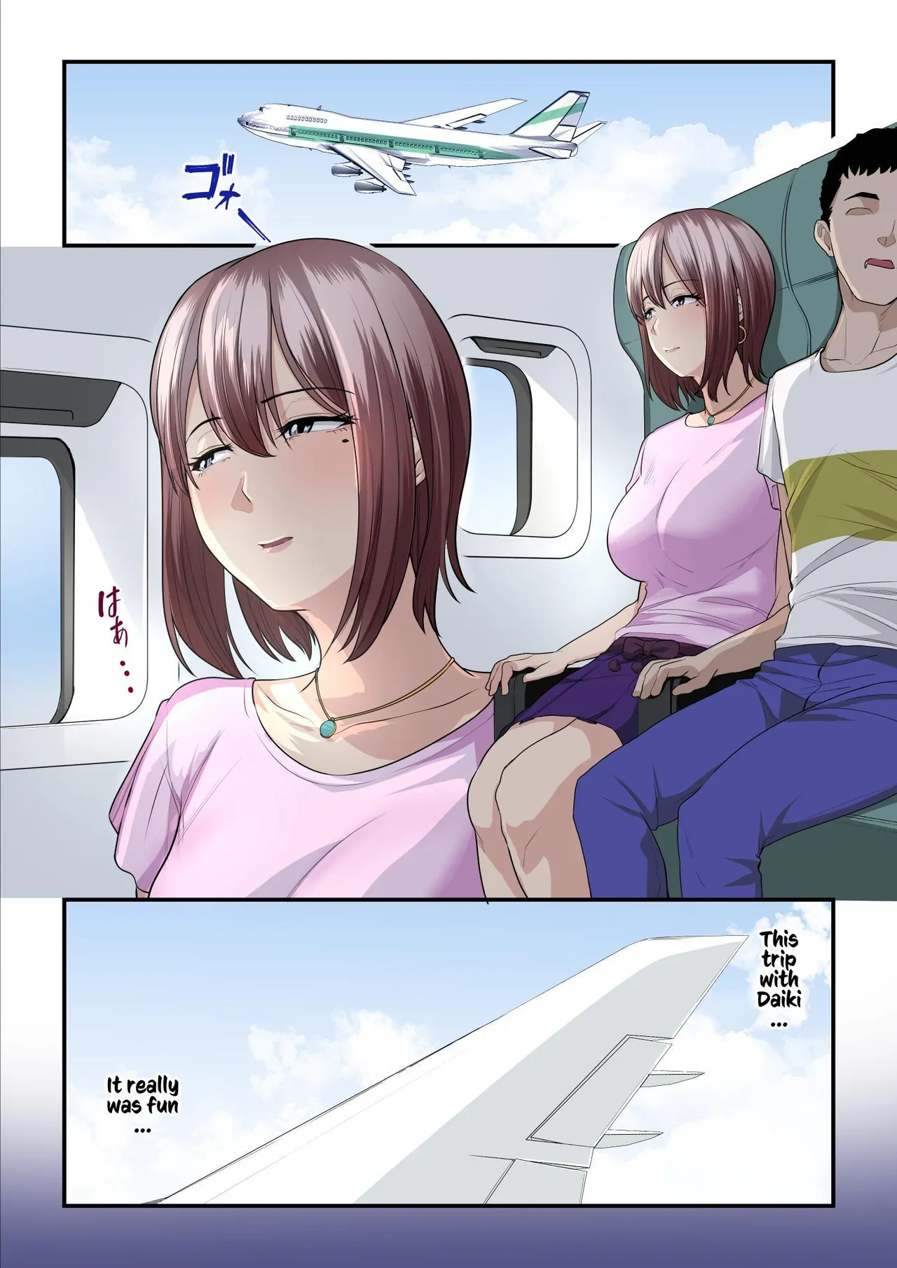 [Ura no Hikidashi (Nizii)]Pakokatsu Oji-san to Kaede-chan (1+2+3) | Kaede and The Sugar Daddy(1+2+3) [English] [Kusanuu] Page 76