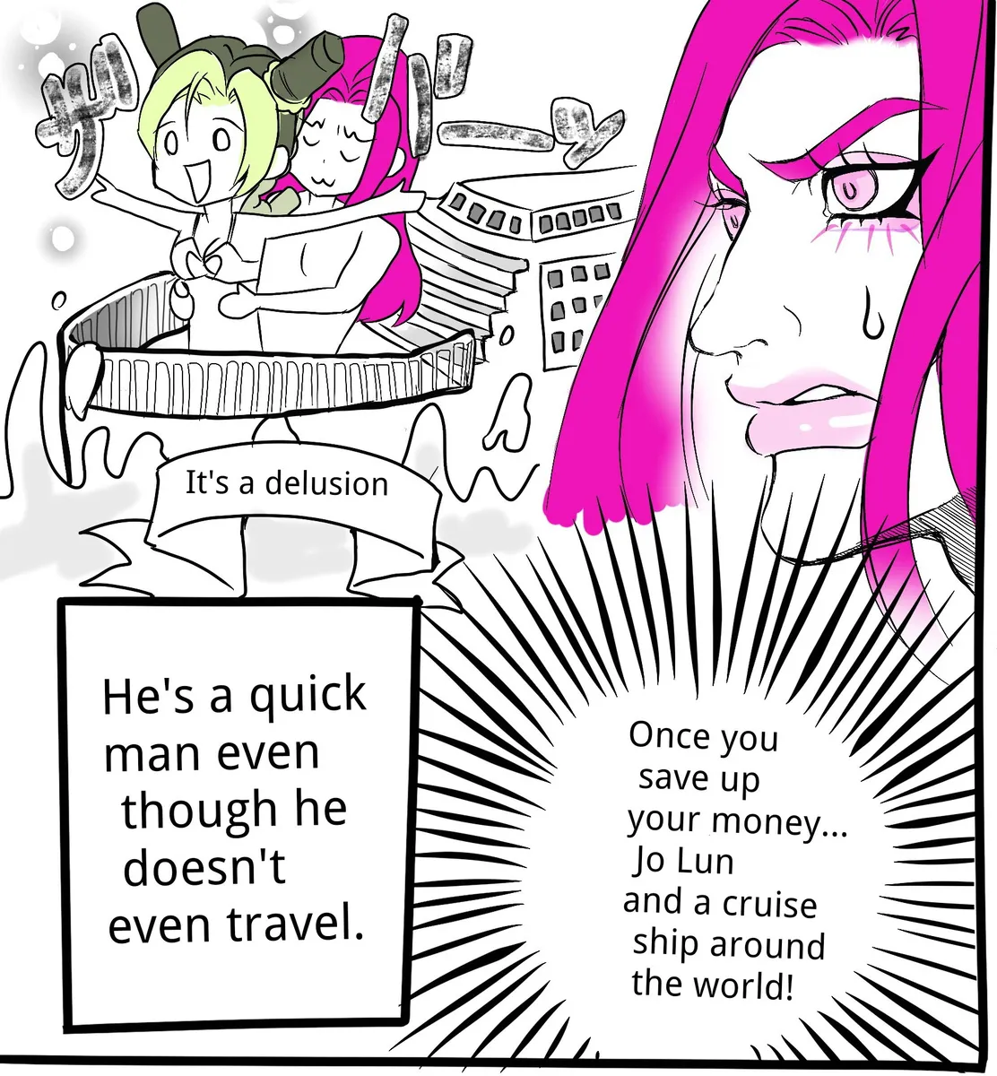 [sumino Sayuri](1)Chiropractor Anna Sui[JoJo's Bizarre Adventure) Page 3