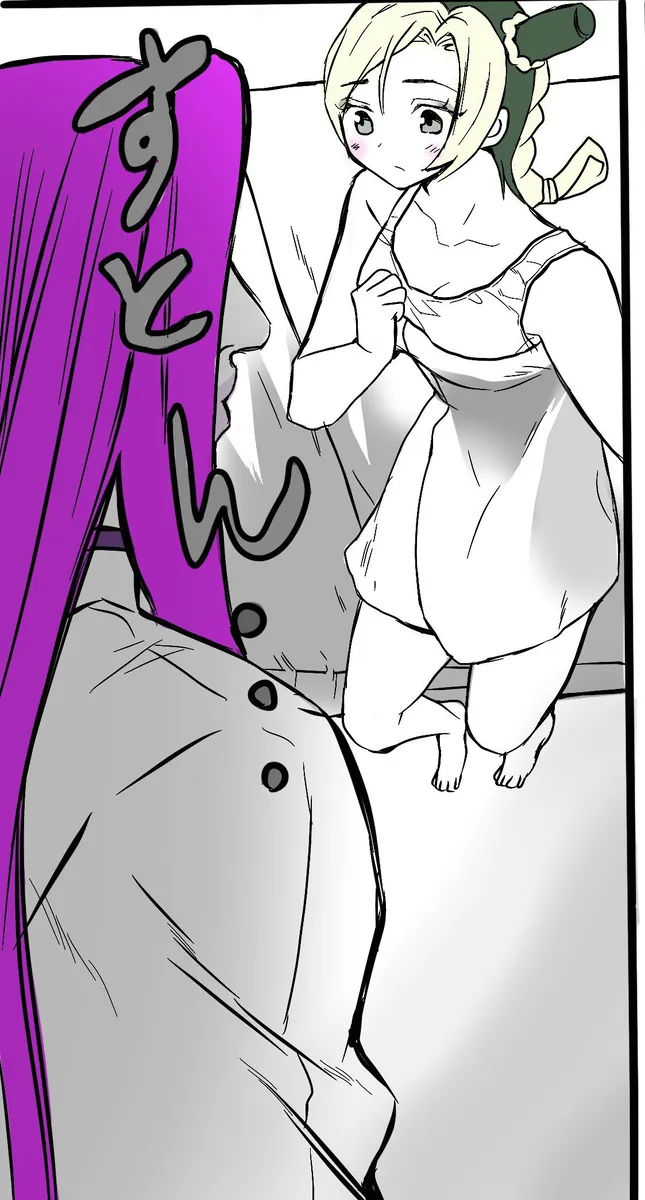 [sumino Sayuri](1)Chiropractor Anna Sui[JoJo's Bizarre Adventure) Page 9