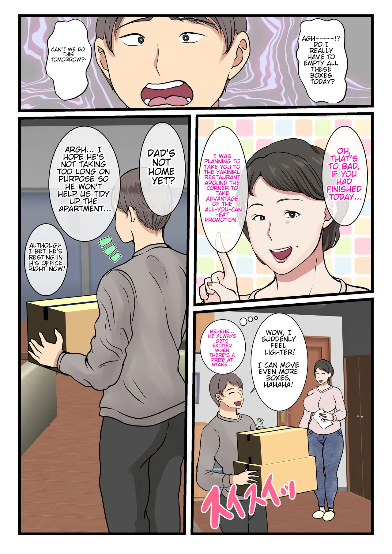 [Benii Kenkyuujo]Haha ga Kabe ni Hamatte Ugokenakatta node... | The day my mom got stuck in the wall and couldn't move...[English] Page 4