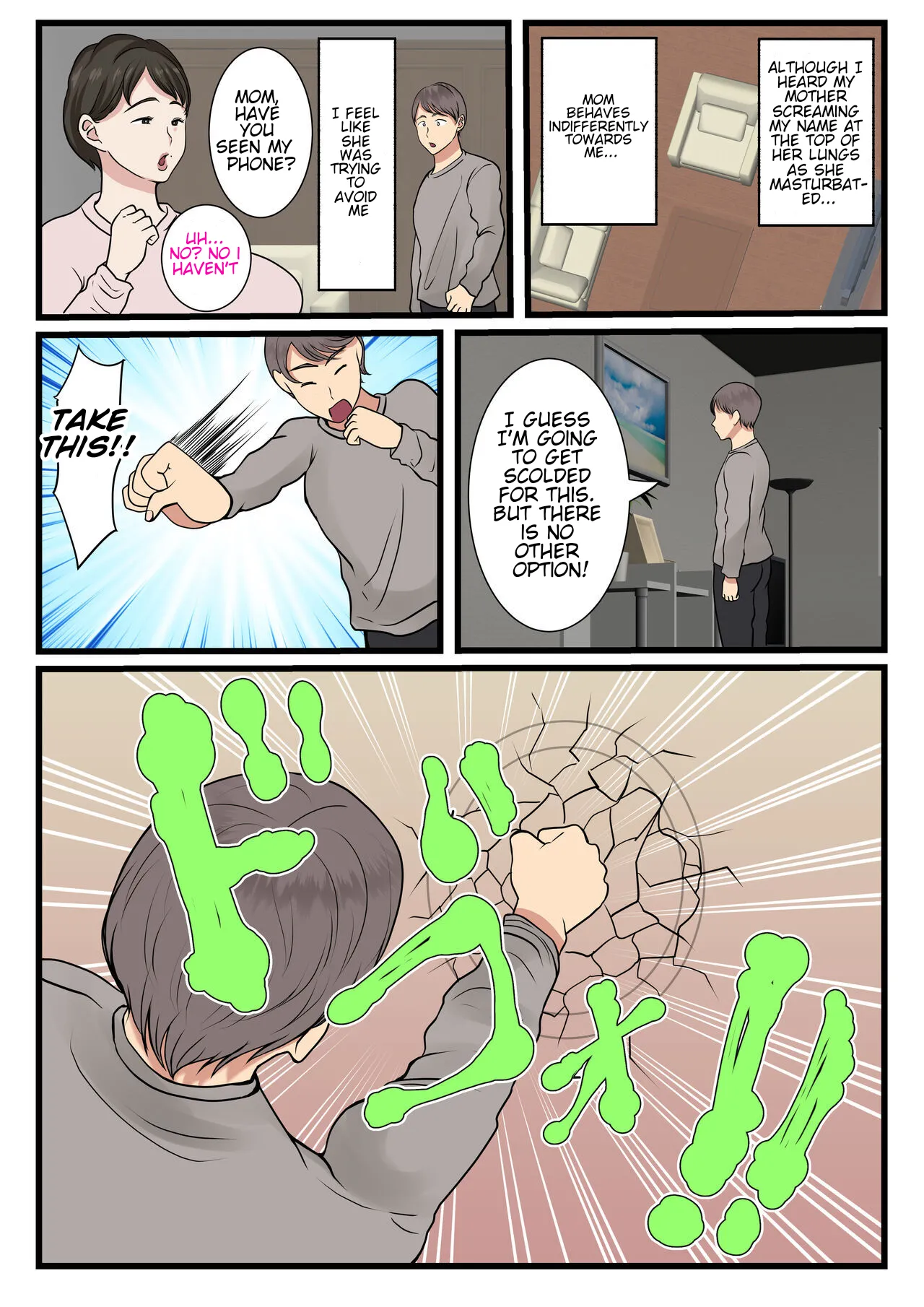 [Benii Kenkyuujo]Haha ga Kabe ni Hamatte Ugokenakatta node... | The day my mom got stuck in the wall and couldn't move...[English] Page 40