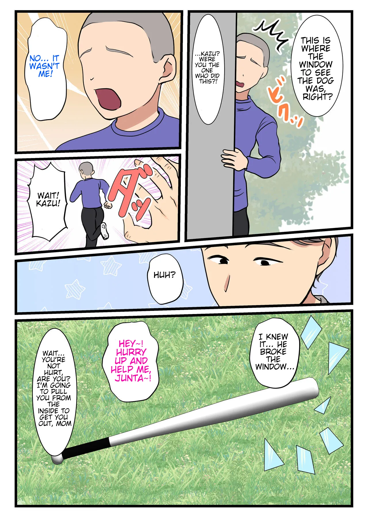 [Benii Kenkyuujo]Haha ga Kabe ni Hamatte Ugokenakatta node... | The day my mom got stuck in the wall and couldn't move...[English] Page 9