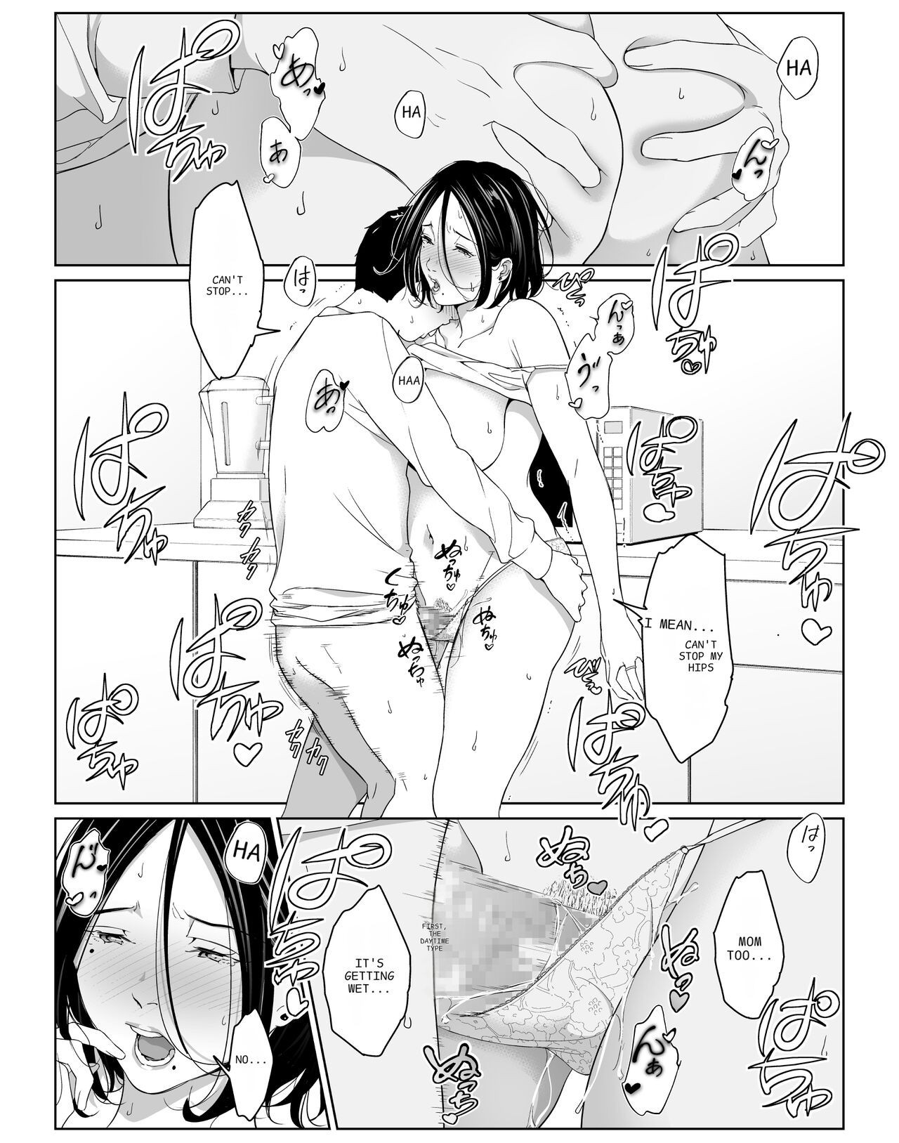 I can have sex to my heart's content with my favorite person, 1 - 2. Page 38