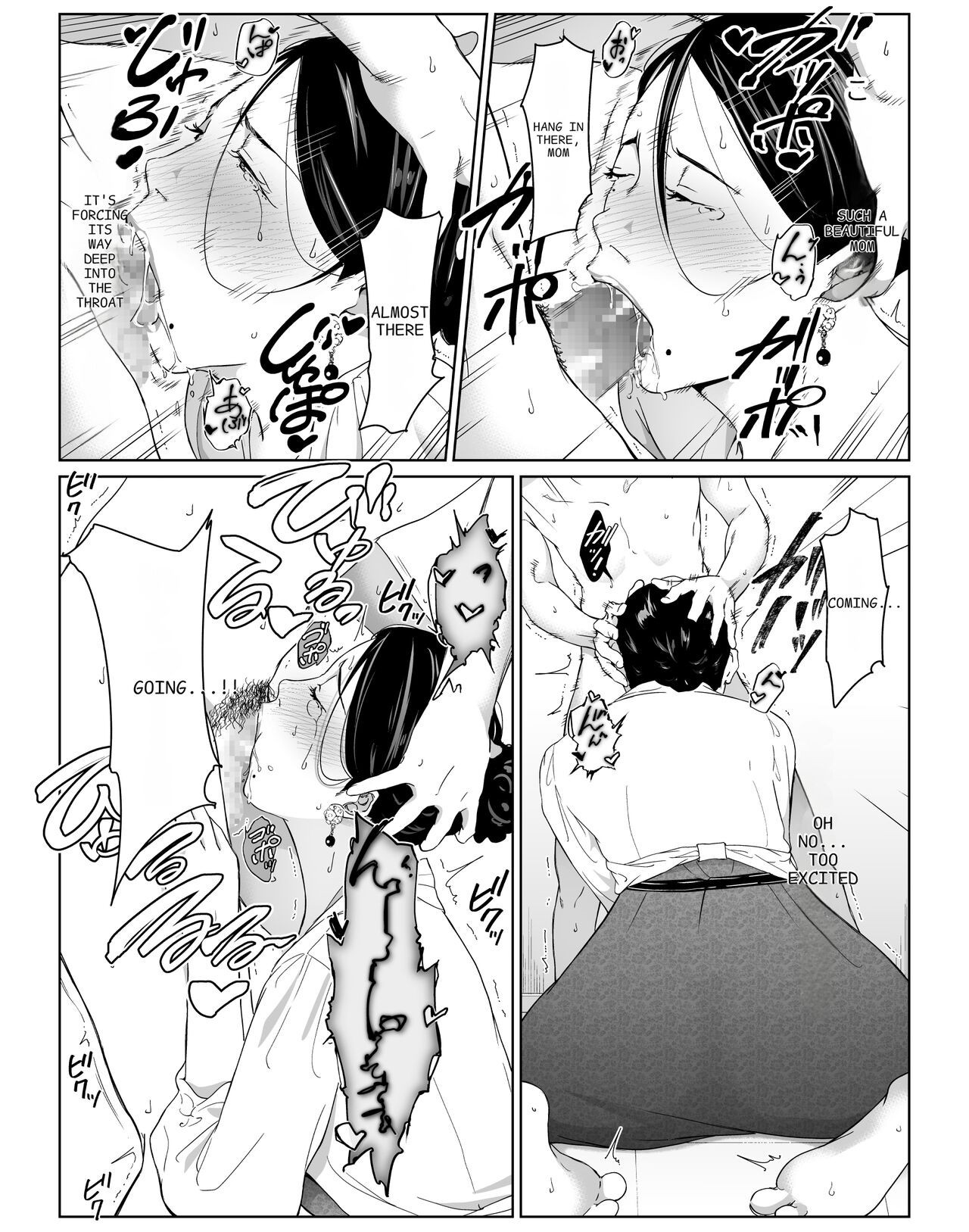I can have sex to my heart's content with my favorite person, 1 - 2. Page 47