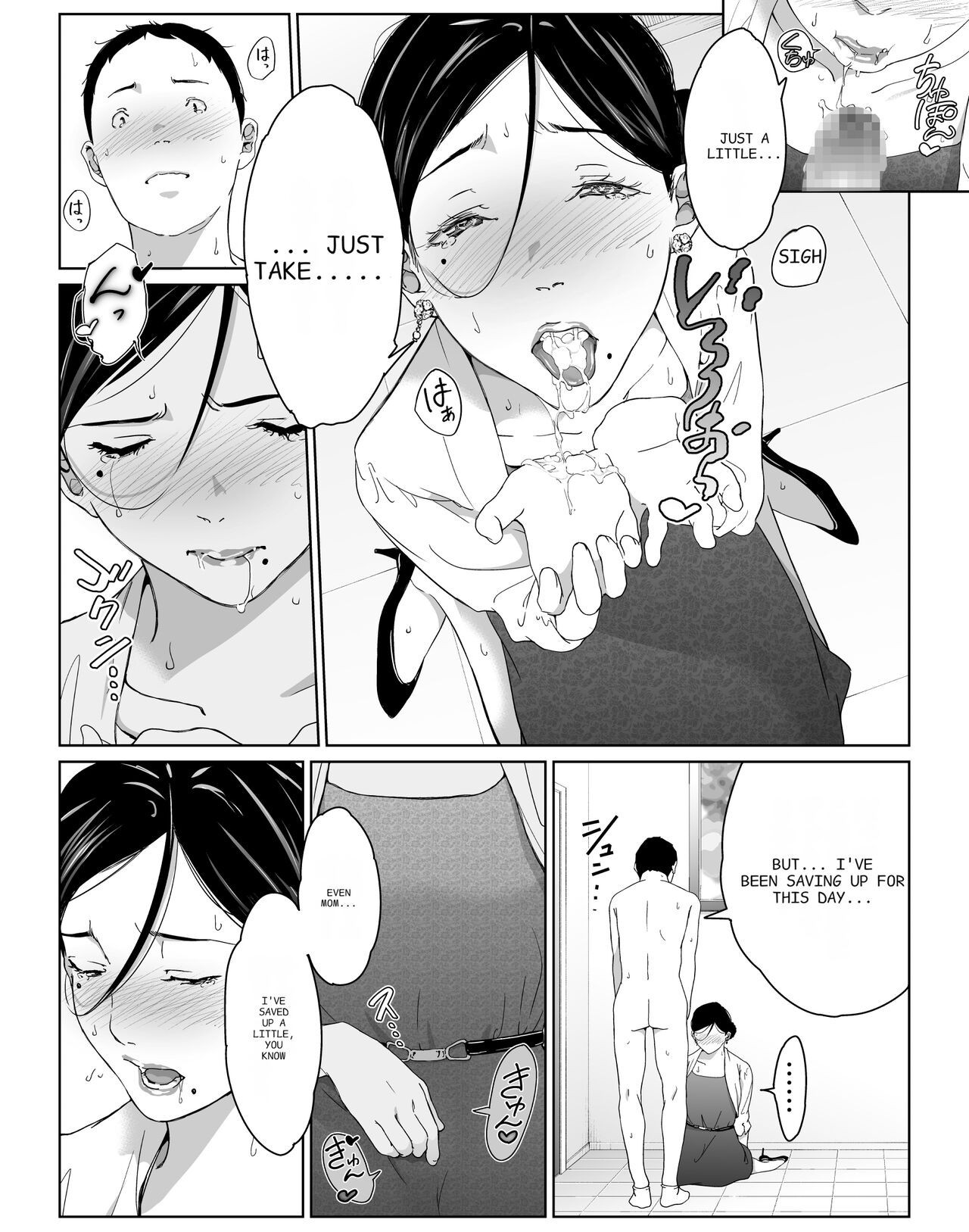 I can have sex to my heart's content with my favorite person, 1 - 2. Page 48