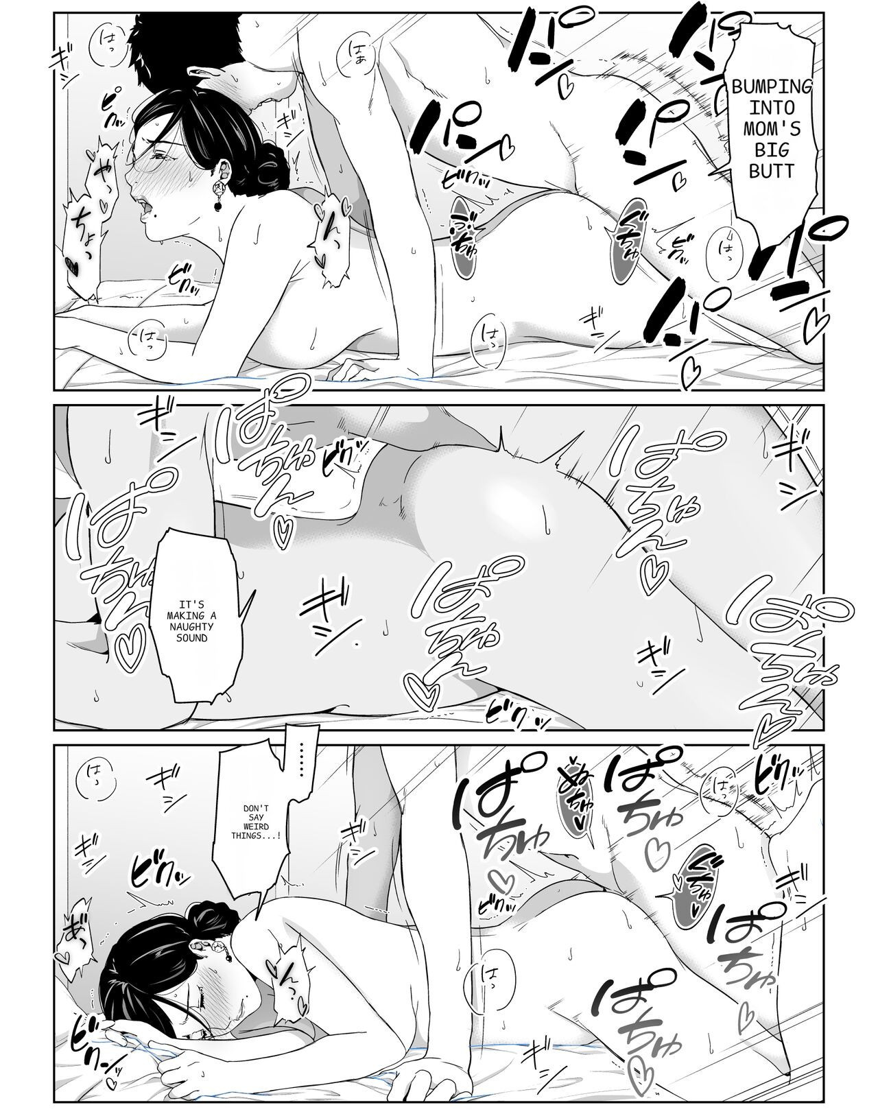 I can have sex to my heart's content with my favorite person, 1 - 2. Page 56