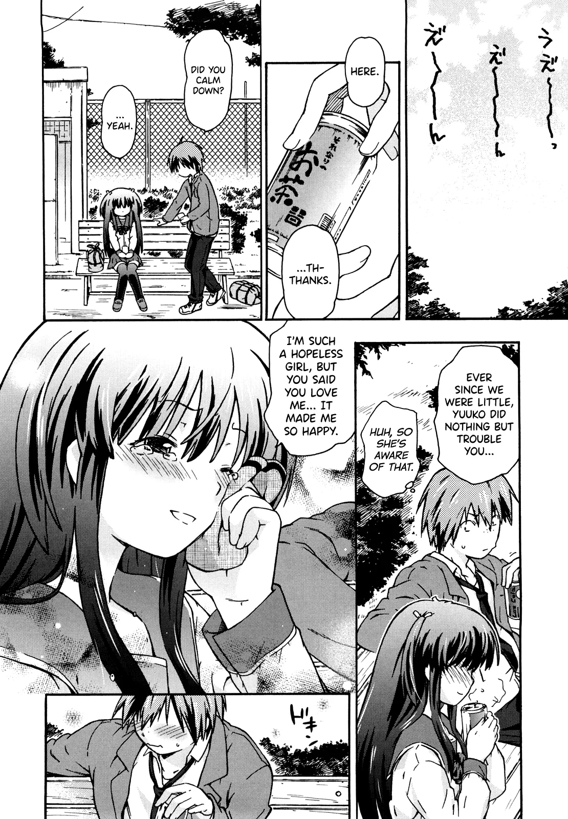 [China]Imouto wa Doujin Shoujo Cosplay Kei Ch.1-12[English] [biribiri] Page 100