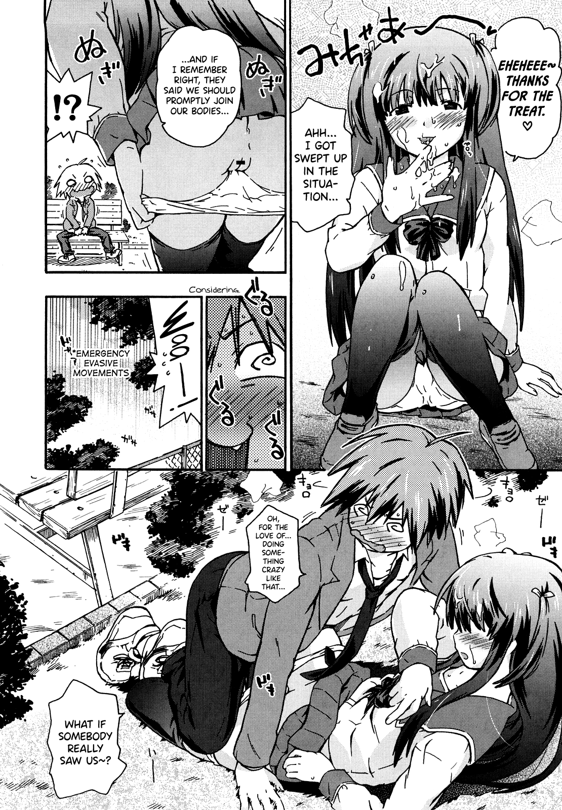 [China]Imouto wa Doujin Shoujo Cosplay Kei Ch.1-12[English] [biribiri] Page 104
