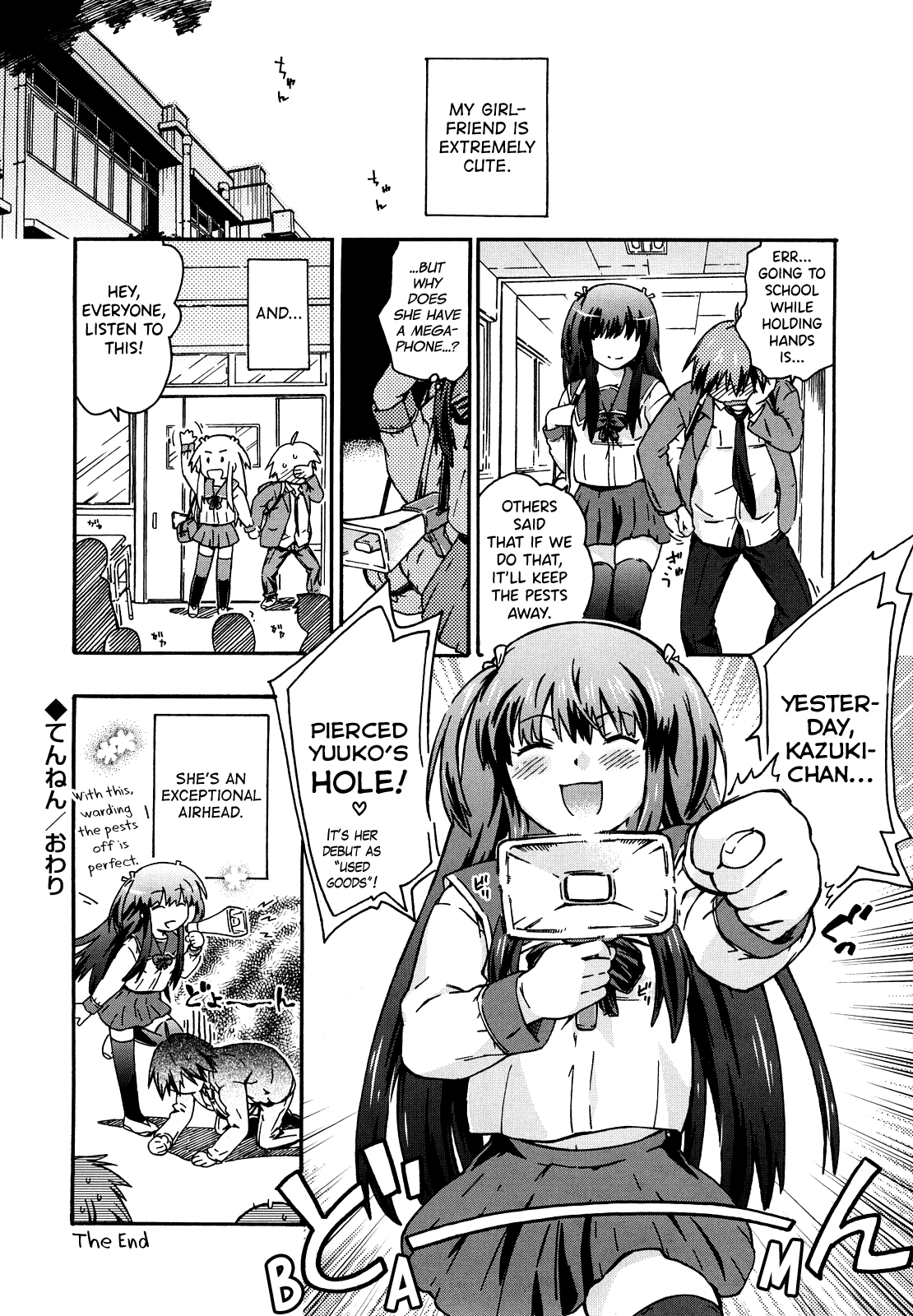 [China]Imouto wa Doujin Shoujo Cosplay Kei Ch.1-12[English] [biribiri] Page 112