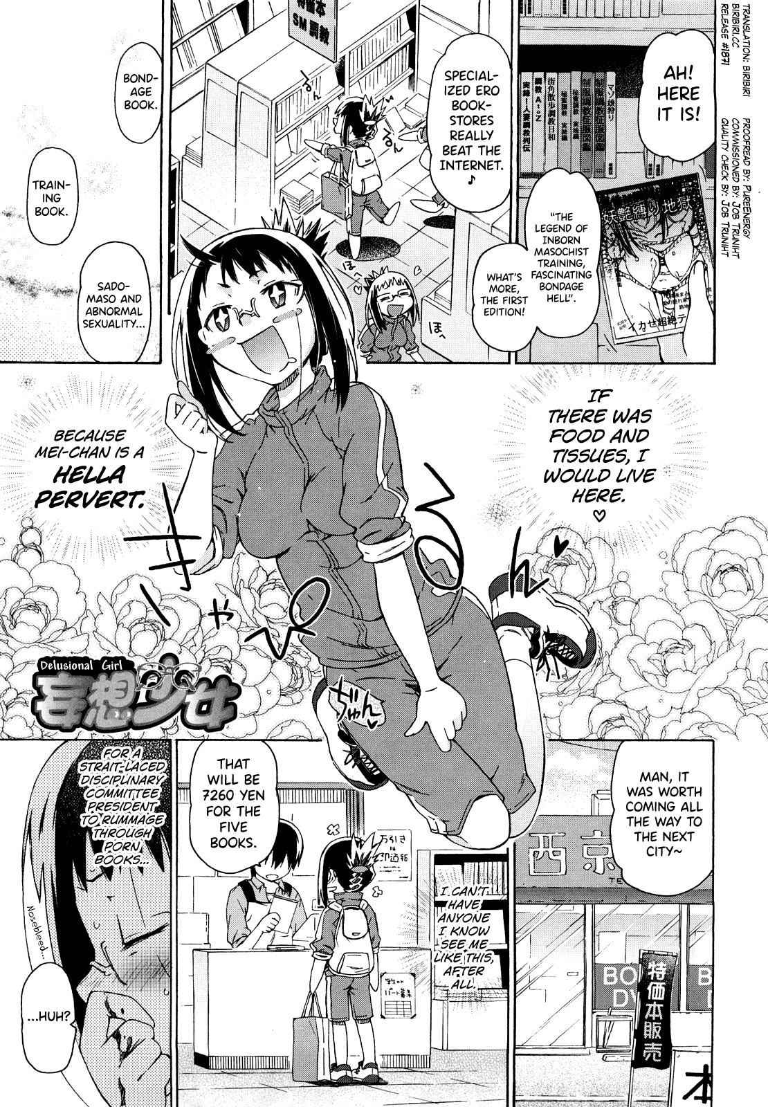[China]Imouto wa Doujin Shoujo Cosplay Kei Ch.1-12[English] [biribiri] Page 113