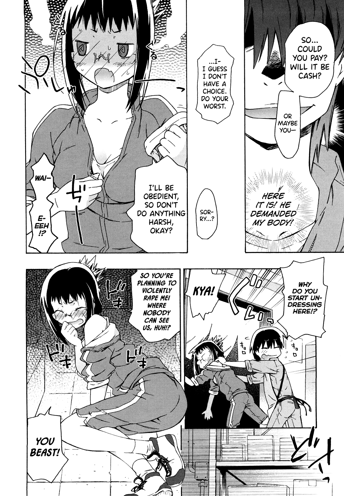 [China]Imouto wa Doujin Shoujo Cosplay Kei Ch.1-12[English] [biribiri] Page 116