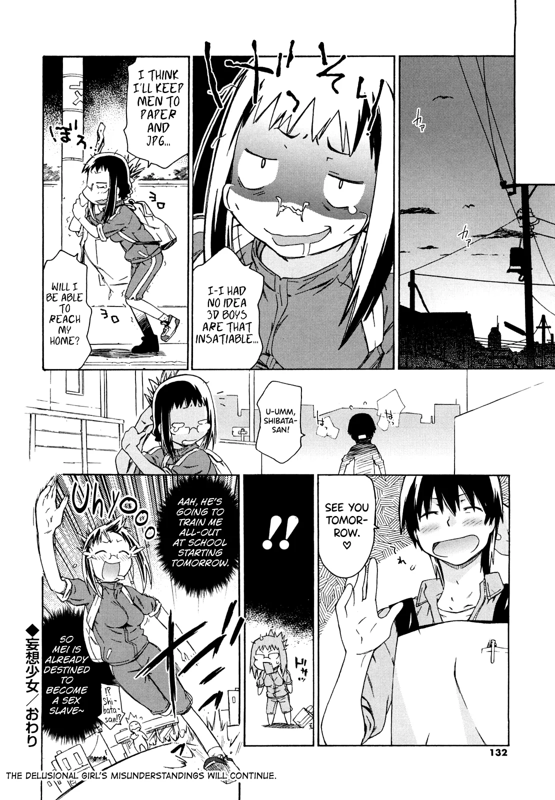 [China]Imouto wa Doujin Shoujo Cosplay Kei Ch.1-12[English] [biribiri] Page 128