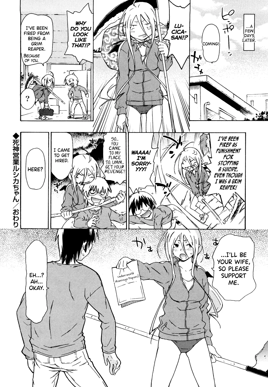 [China]Imouto wa Doujin Shoujo Cosplay Kei Ch.1-12[English] [biribiri] Page 144