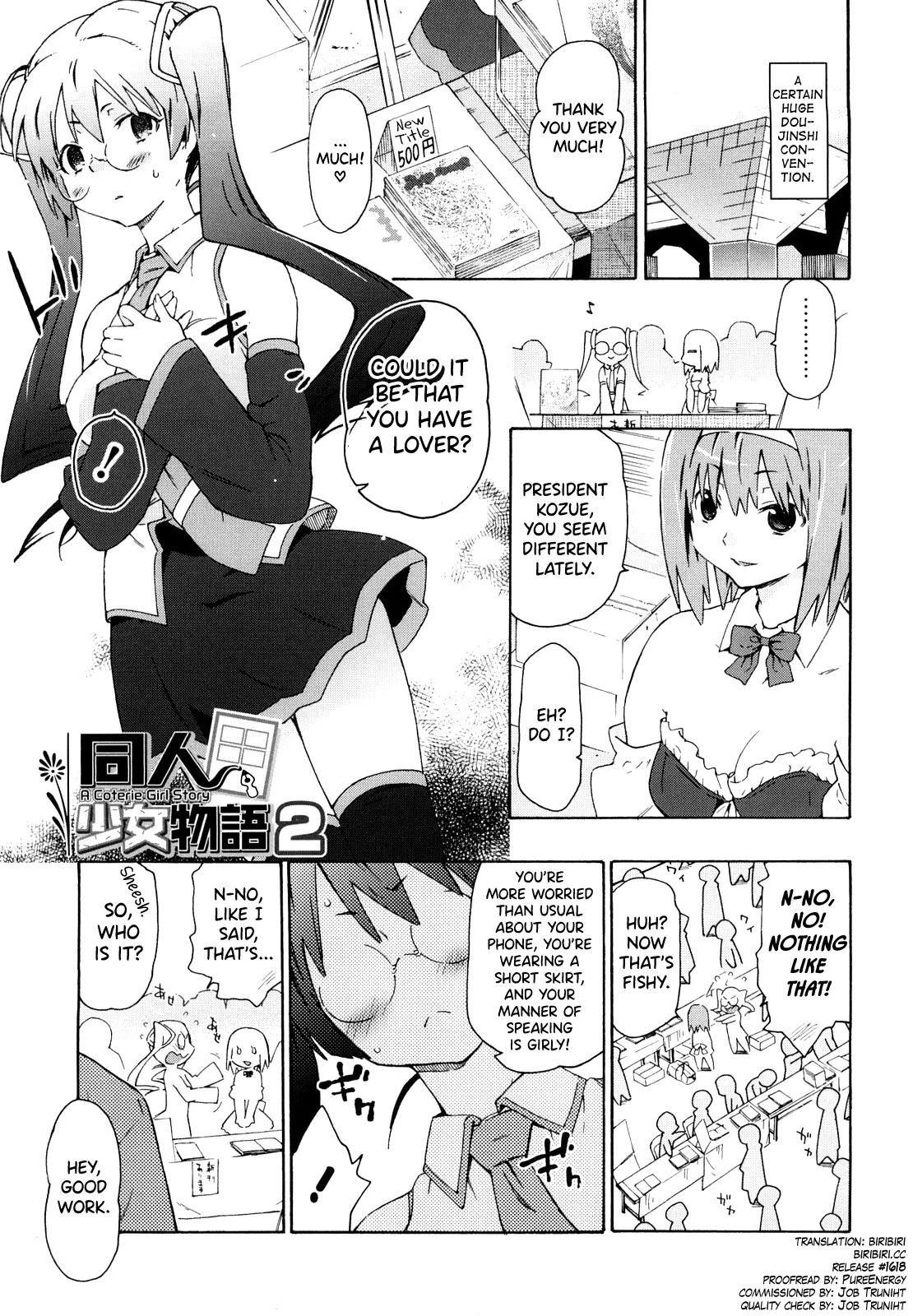 [China]Imouto wa Doujin Shoujo Cosplay Kei Ch.1-12[English] [biribiri] Page 21