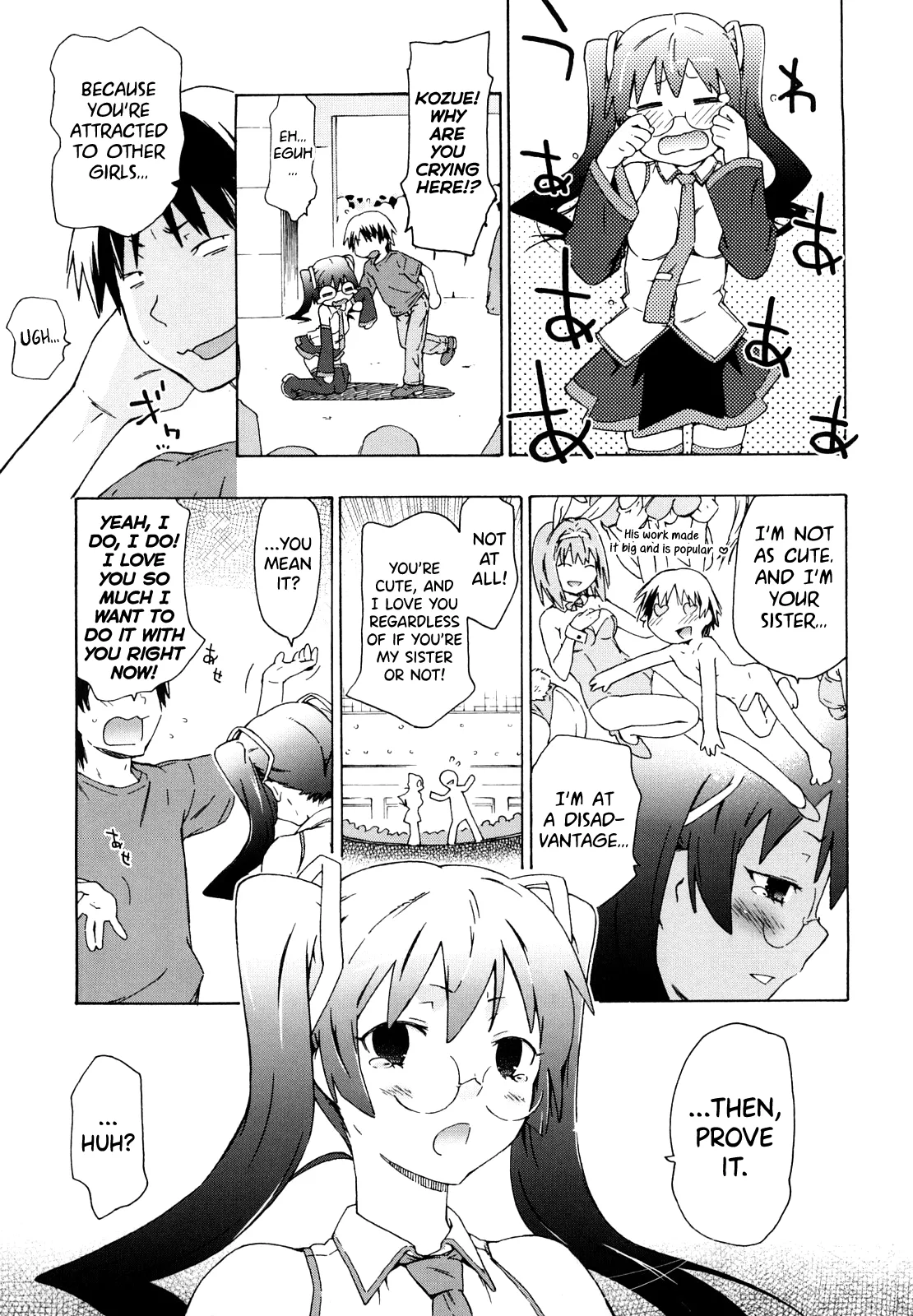 [China]Imouto wa Doujin Shoujo Cosplay Kei Ch.1-12[English] [biribiri] Page 25