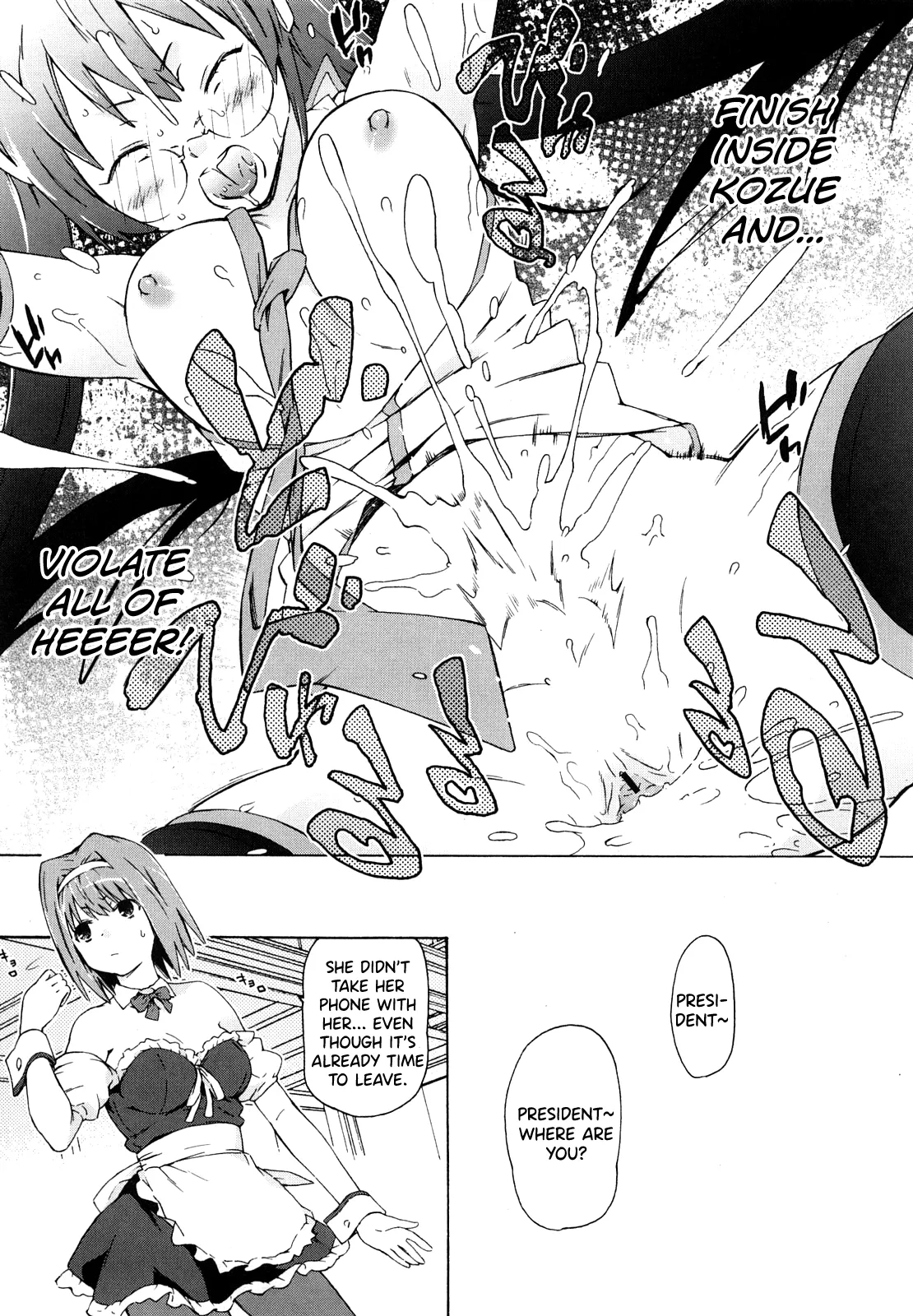 [China]Imouto wa Doujin Shoujo Cosplay Kei Ch.1-12[English] [biribiri] Page 39