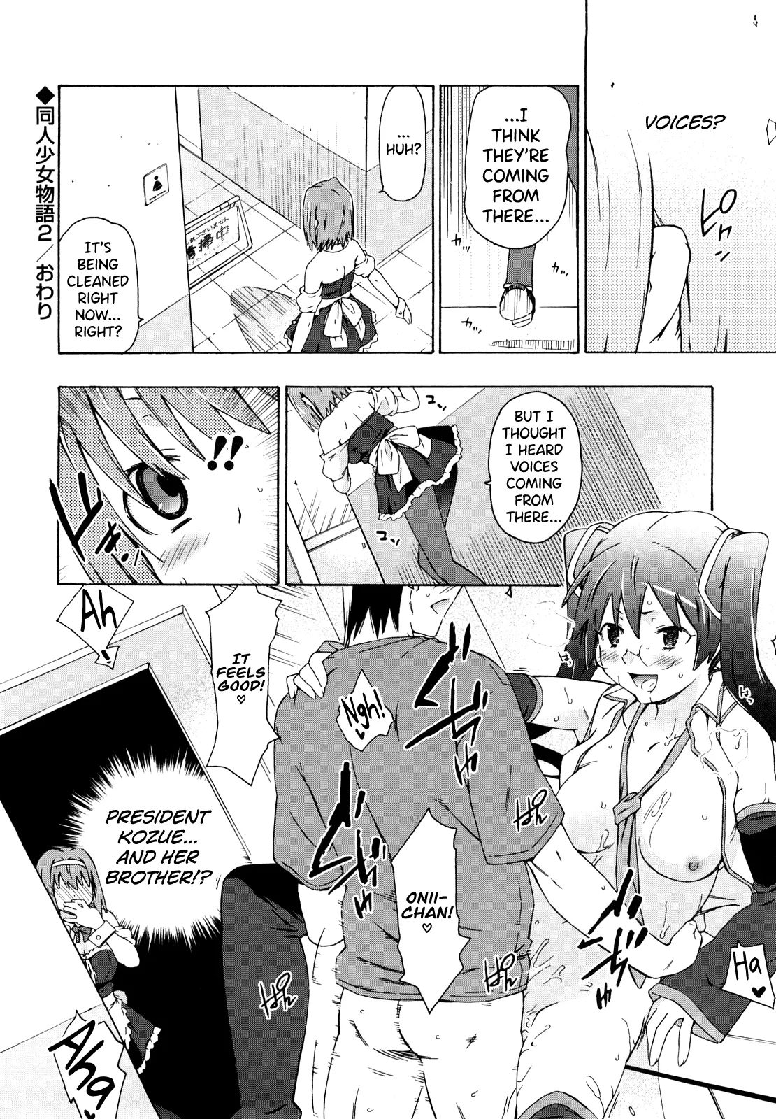 [China]Imouto wa Doujin Shoujo Cosplay Kei Ch.1-12[English] [biribiri] Page 40