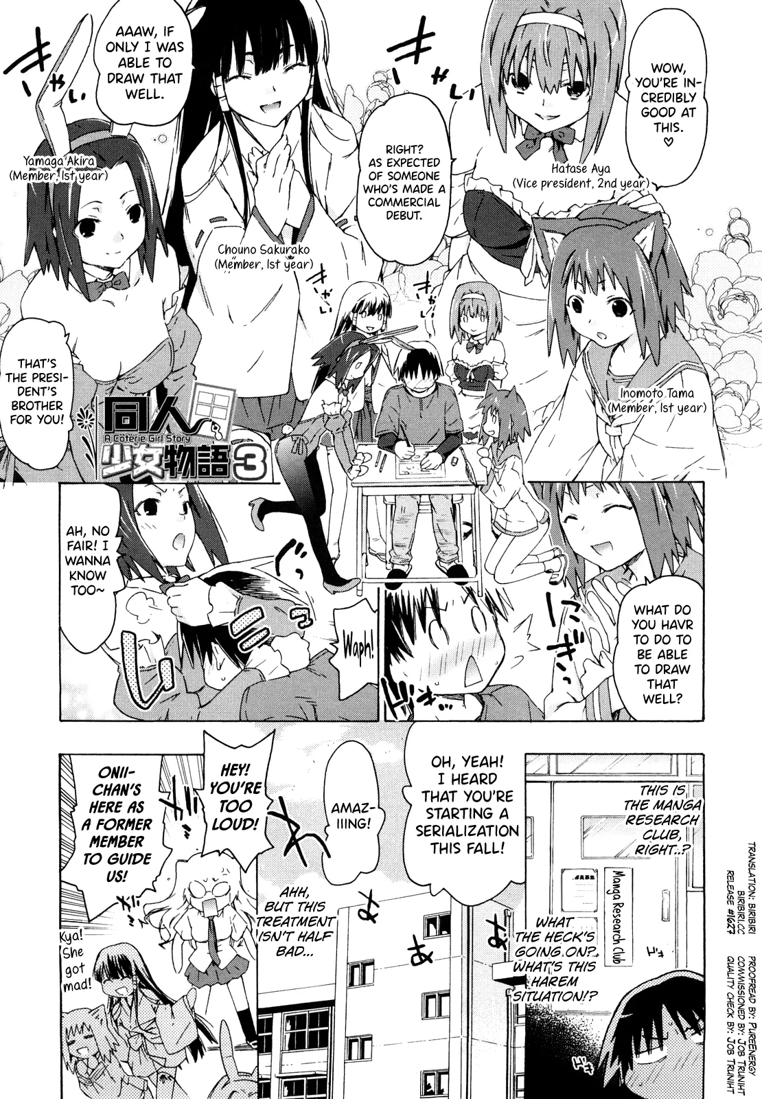 [China]Imouto wa Doujin Shoujo Cosplay Kei Ch.1-12[English] [biribiri] Page 41