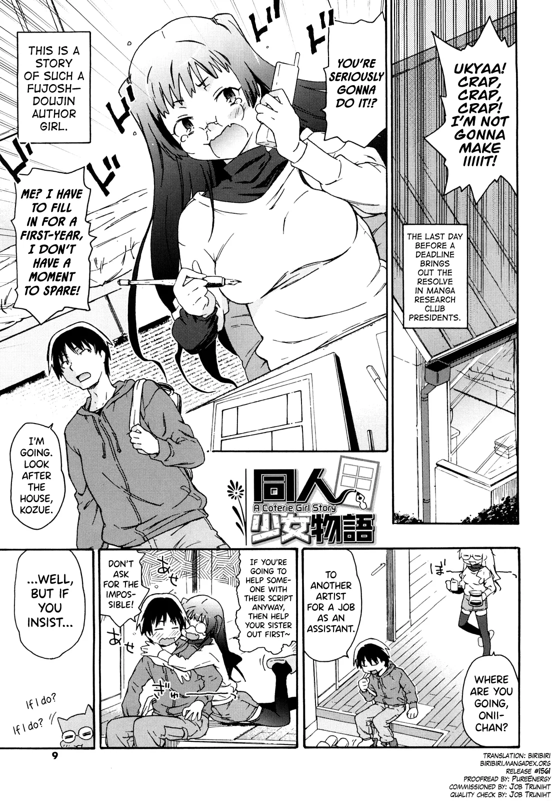 [China]Imouto wa Doujin Shoujo Cosplay Kei Ch.1-12[English] [biribiri] Page 5
