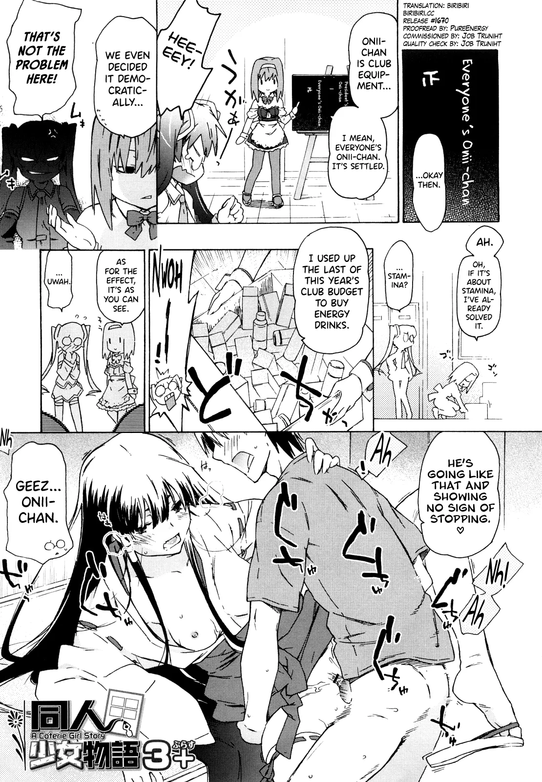 [China]Imouto wa Doujin Shoujo Cosplay Kei Ch.1-12[English] [biribiri] Page 57