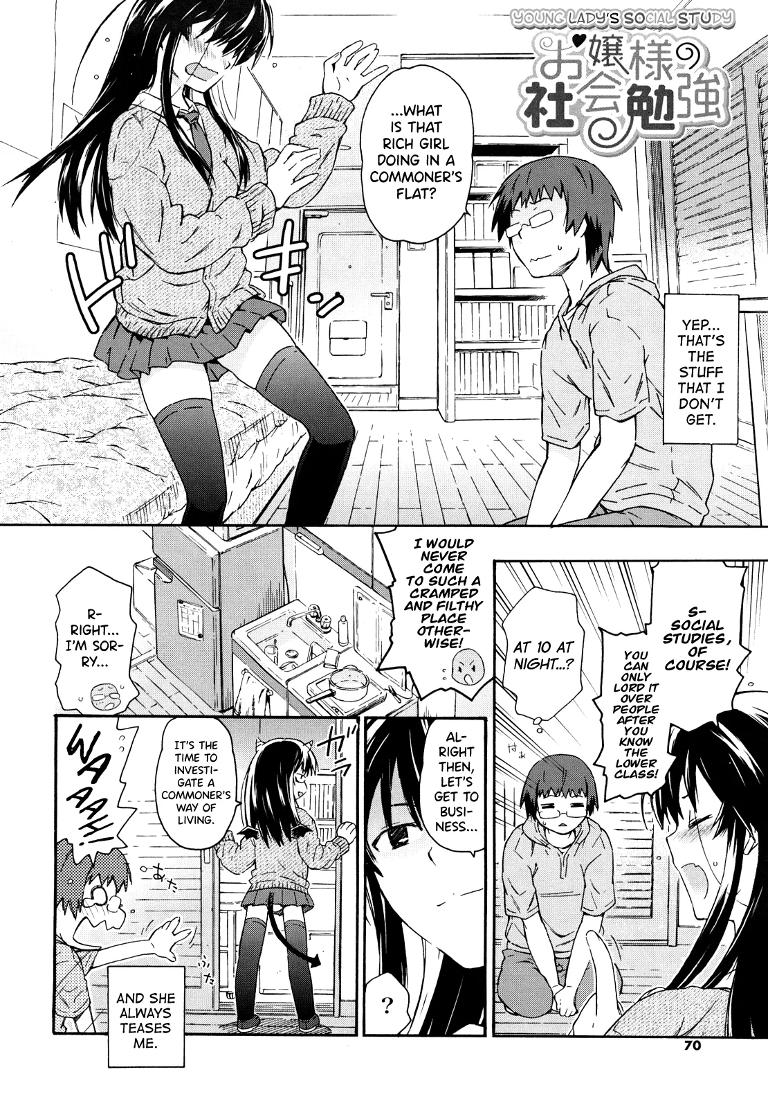 [China]Imouto wa Doujin Shoujo Cosplay Kei Ch.1-12[English] [biribiri] Page 66