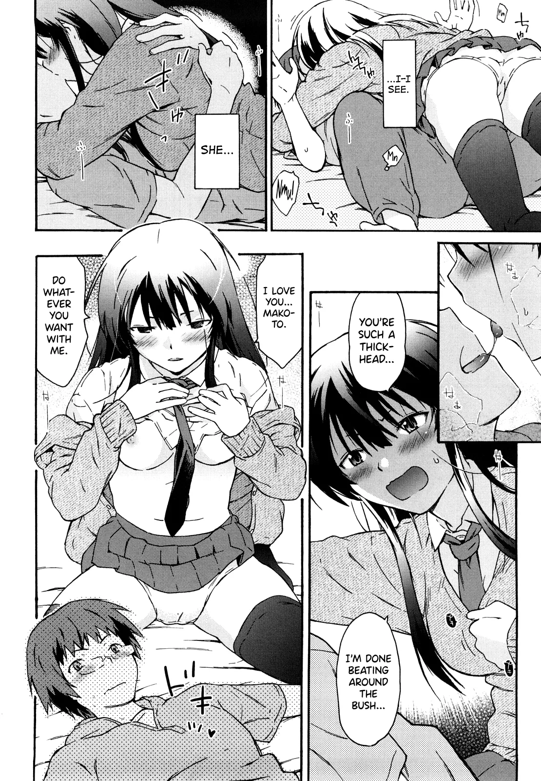 [China]Imouto wa Doujin Shoujo Cosplay Kei Ch.1-12[English] [biribiri] Page 70