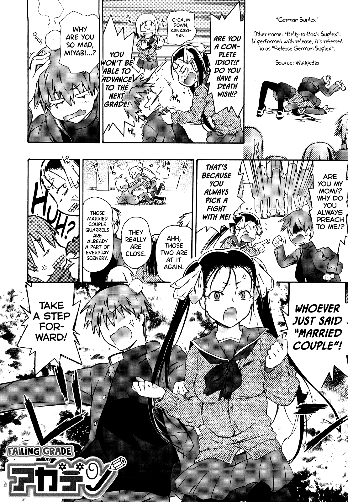 [China]Imouto wa Doujin Shoujo Cosplay Kei Ch.1-12[English] [biribiri] Page 82