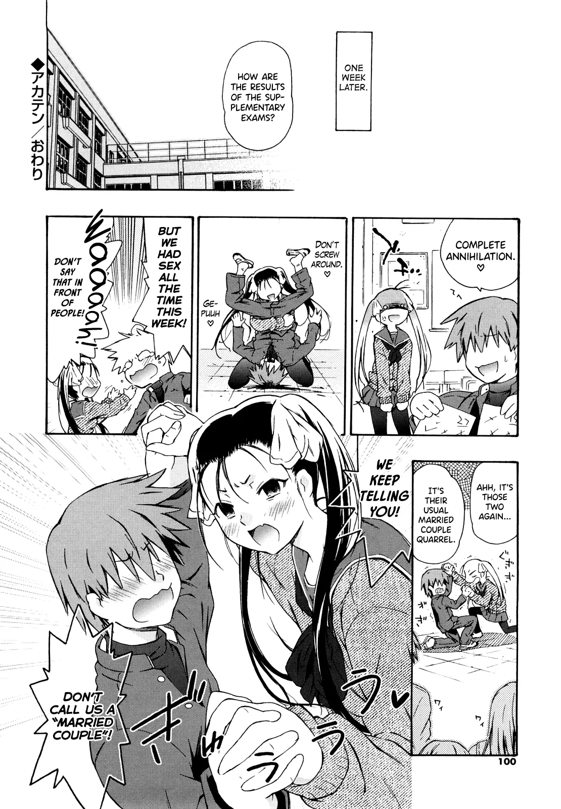 [China]Imouto wa Doujin Shoujo Cosplay Kei Ch.1-12[English] [biribiri] Page 96
