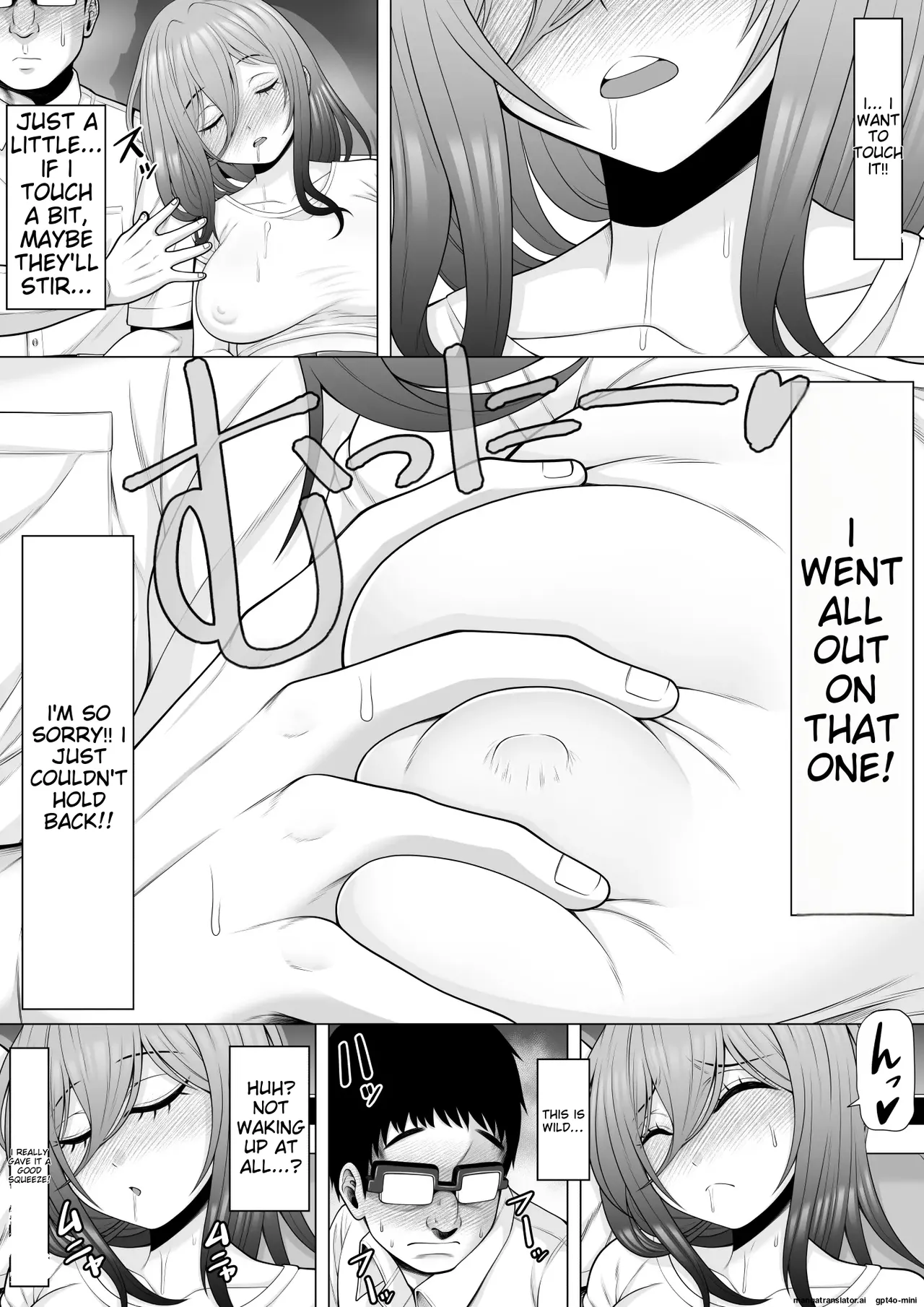 [Pot Detox]Shuuden Nottara Deisui Gal ga Itanode Suiminkan Rape Shichaimashita | When I got on the last train, I found a drunk girl, so I raped her while she was asleep[English] [MTL] Page 6