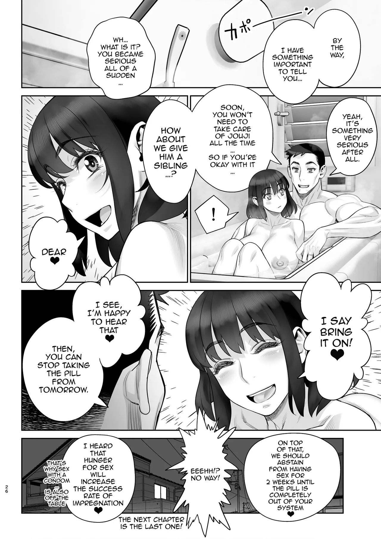 [Gerupin (Minazuki Juuzou)]Bijin Tsuma Makimura Yukari Series 6 - Haramasex ni Itaru Nichijou. | Beautiful Wife Makimura Yukari Series 6 - A Daily Life That Ends In Impregnation Sex[English] {Doujins.com} [Digital] Page 27
