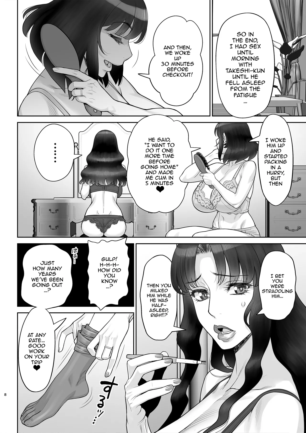 [Gerupin (Minazuki Juuzou)]Bijin Tsuma Makimura Yukari Series 6 - Haramasex ni Itaru Nichijou. | Beautiful Wife Makimura Yukari Series 6 - A Daily Life That Ends In Impregnation Sex[English] {Doujins.com} [Digital] Page 9