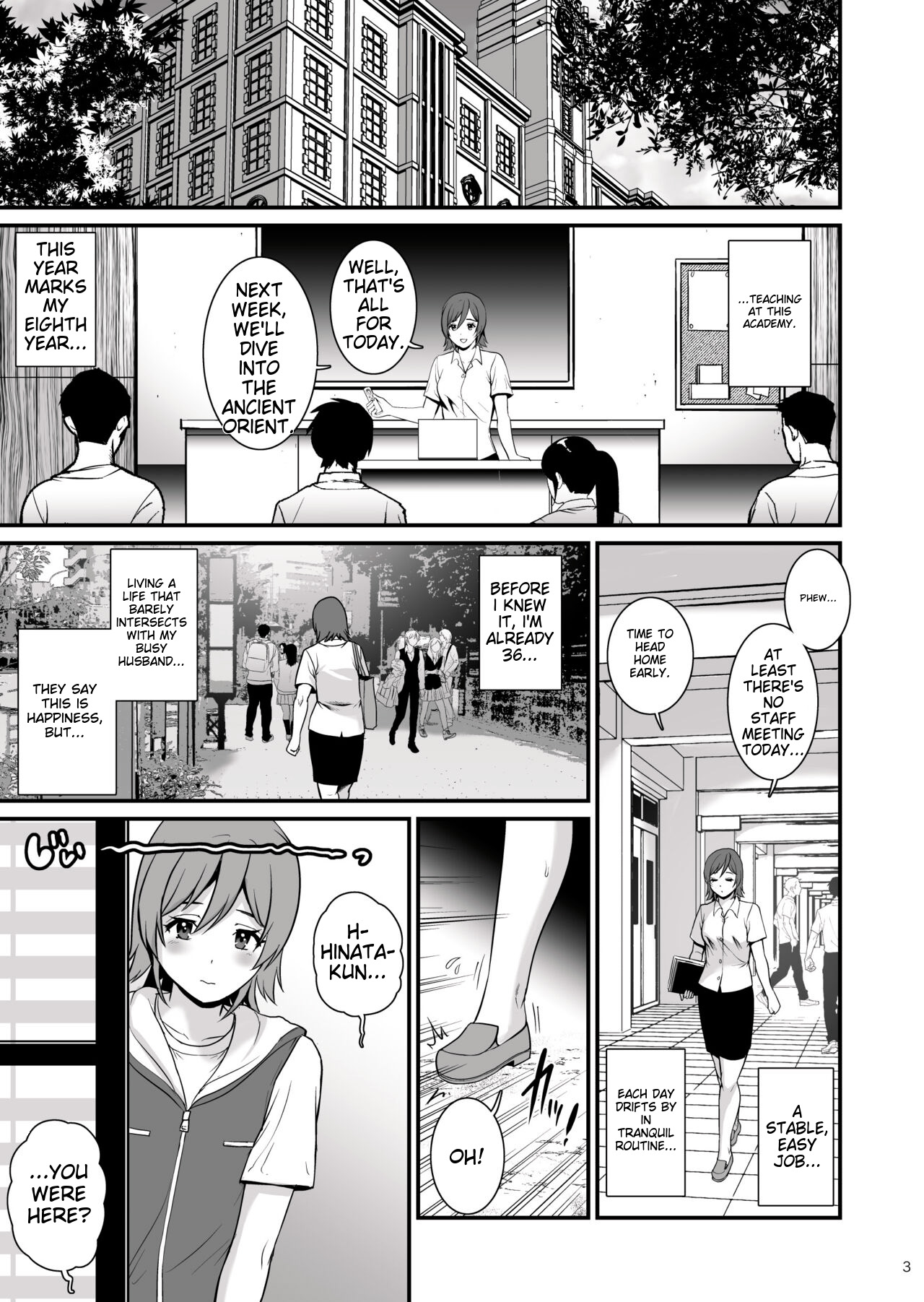 [Saigado]Netsu-Jo[English] [MTL] [Digital] Page 3