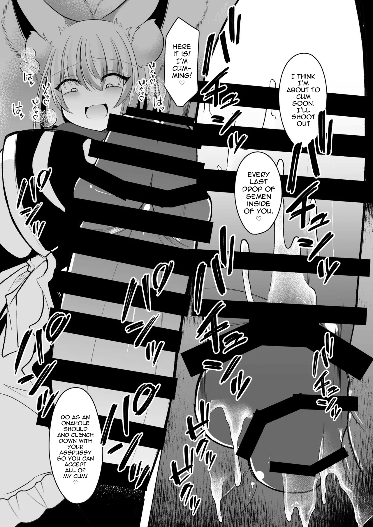 [Kanmi Cat (Miyase Nukko)]Boku wa Ran-sama ni Okasareru(Touhou Project) [English] [mysterymeat3] [Digital] Page 12