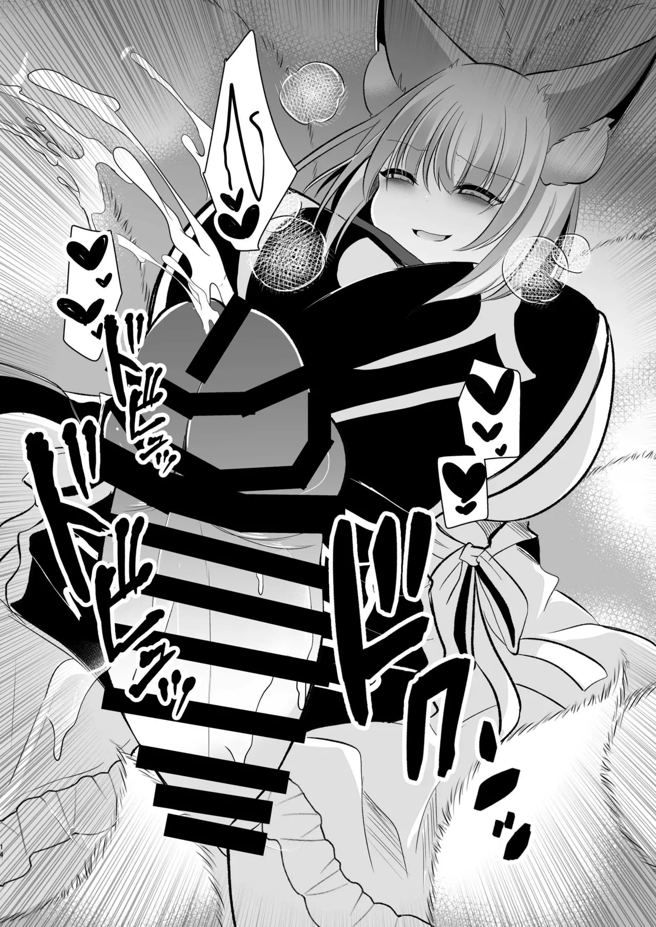 [Kanmi Cat (Miyase Nukko)]Boku wa Ran-sama ni Okasareru(Touhou Project) [English] [mysterymeat3] [Digital] Page 13