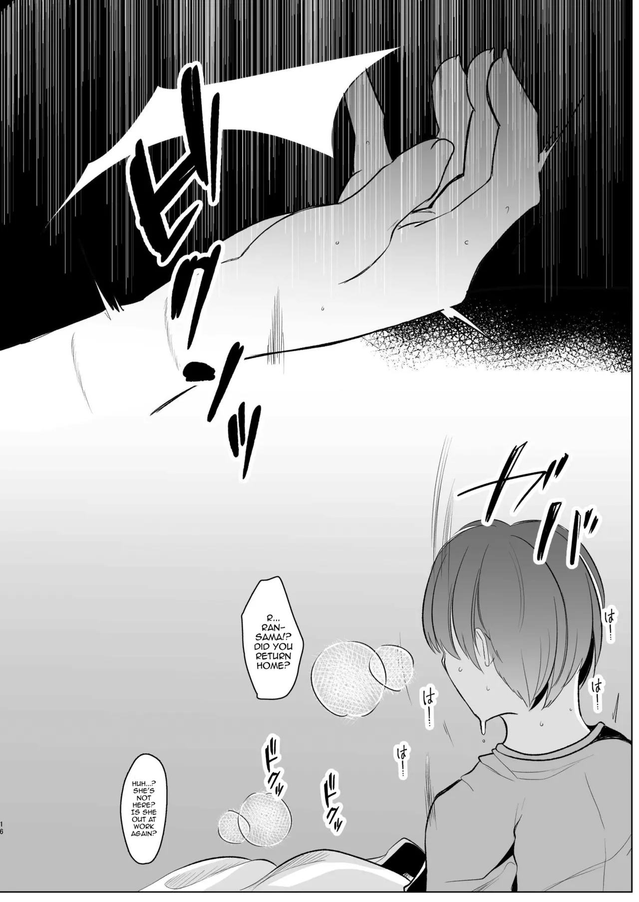 [Kanmi Cat (Miyase Nukko)]Boku wa Ran-sama ni Okasareru(Touhou Project) [English] [mysterymeat3] [Digital] Page 15