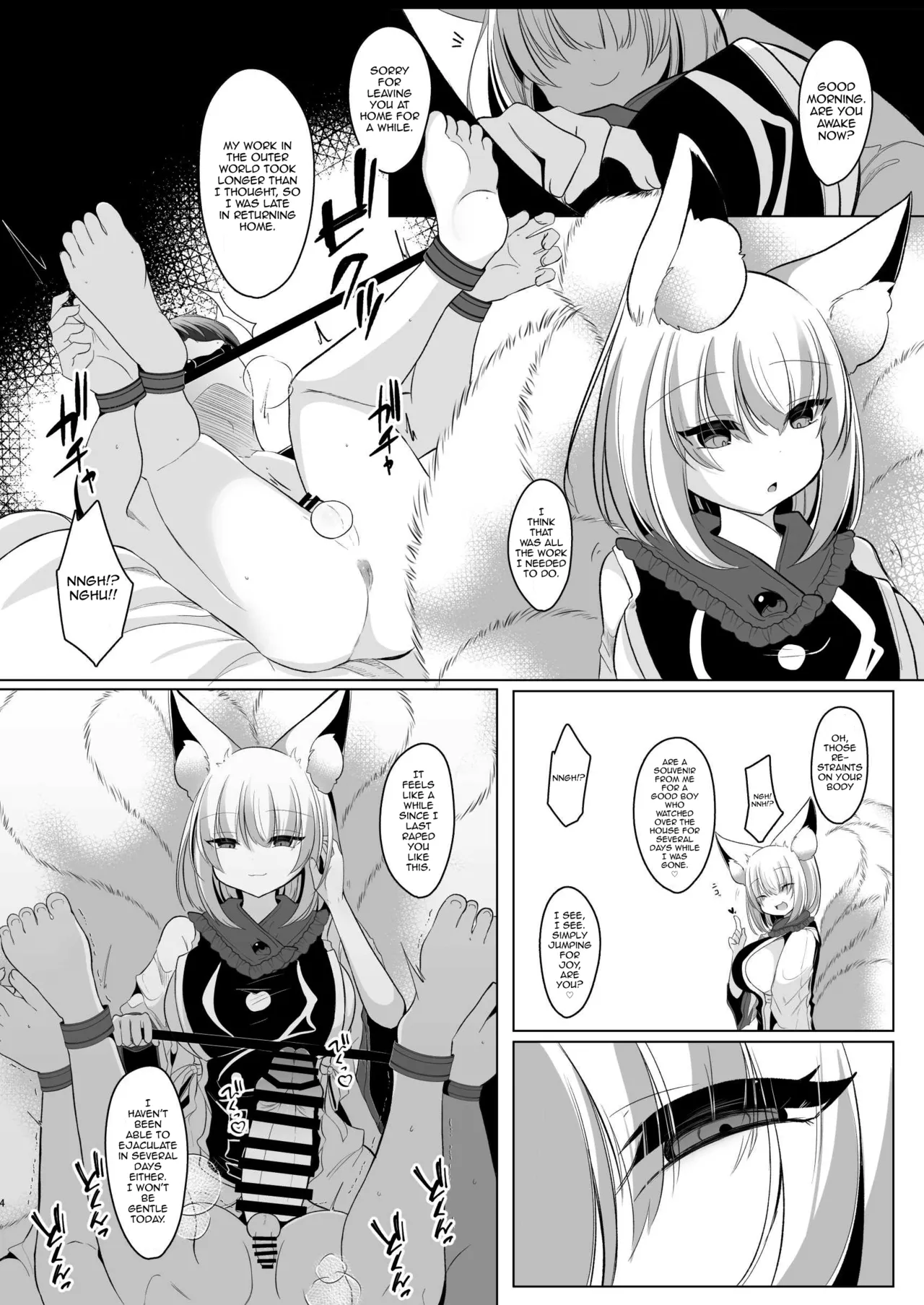 [Kanmi Cat (Miyase Nukko)]Boku wa Ran-sama ni Okasareru(Touhou Project) [English] [mysterymeat3] [Digital] Page 3