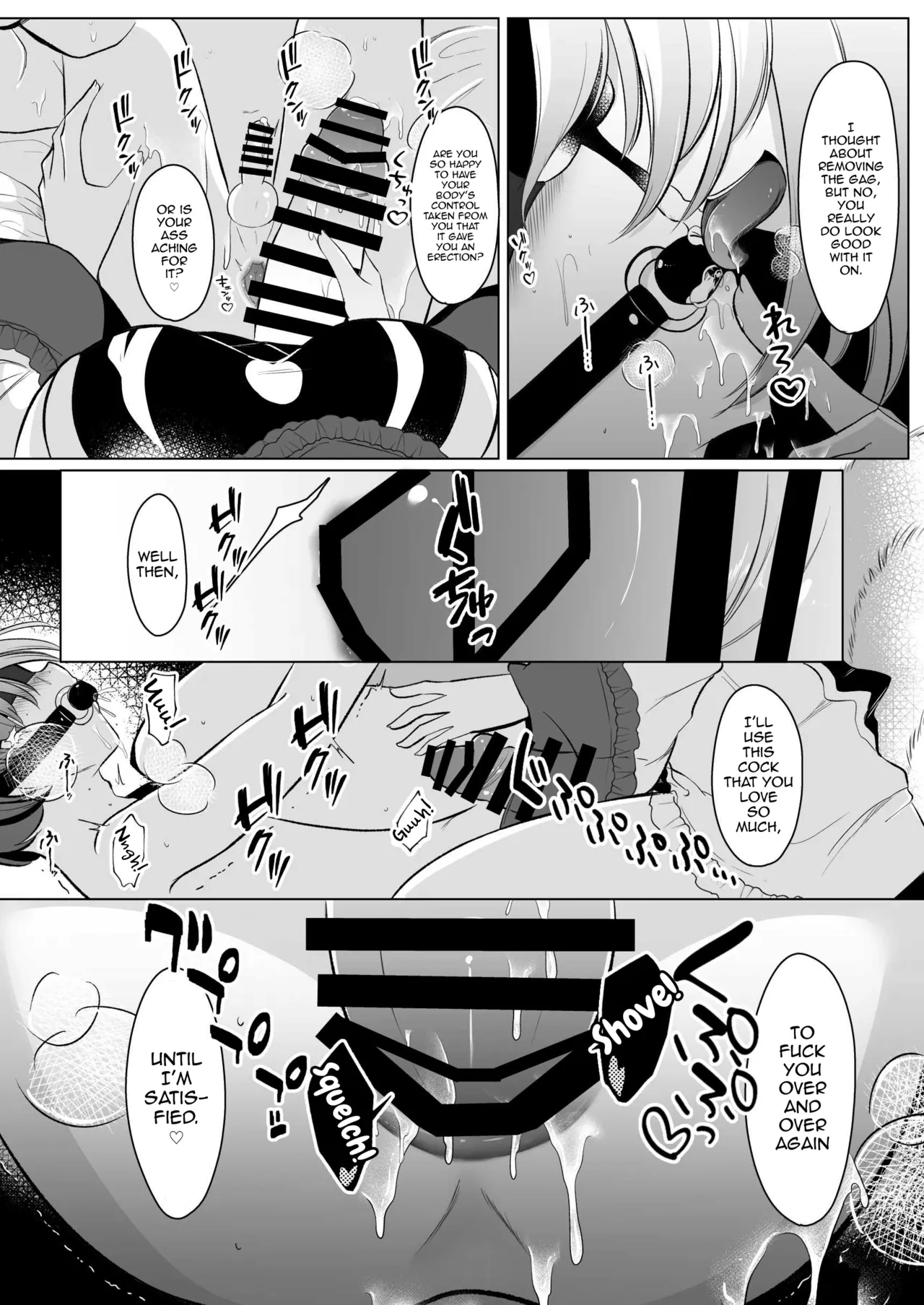 [Kanmi Cat (Miyase Nukko)]Boku wa Ran-sama ni Okasareru(Touhou Project) [English] [mysterymeat3] [Digital] Page 7