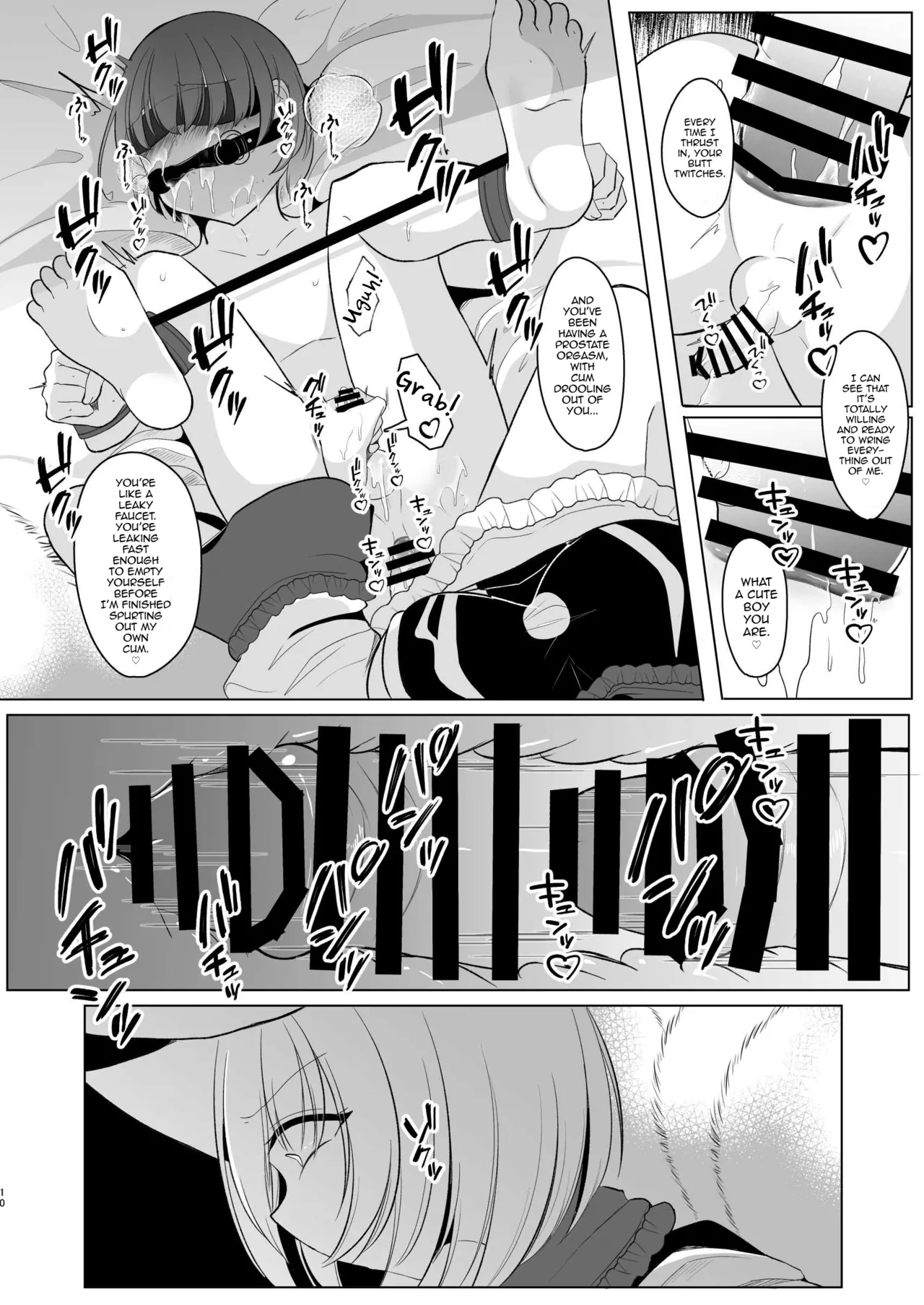 [Kanmi Cat (Miyase Nukko)]Boku wa Ran-sama ni Okasareru(Touhou Project) [English] [mysterymeat3] [Digital] Page 9