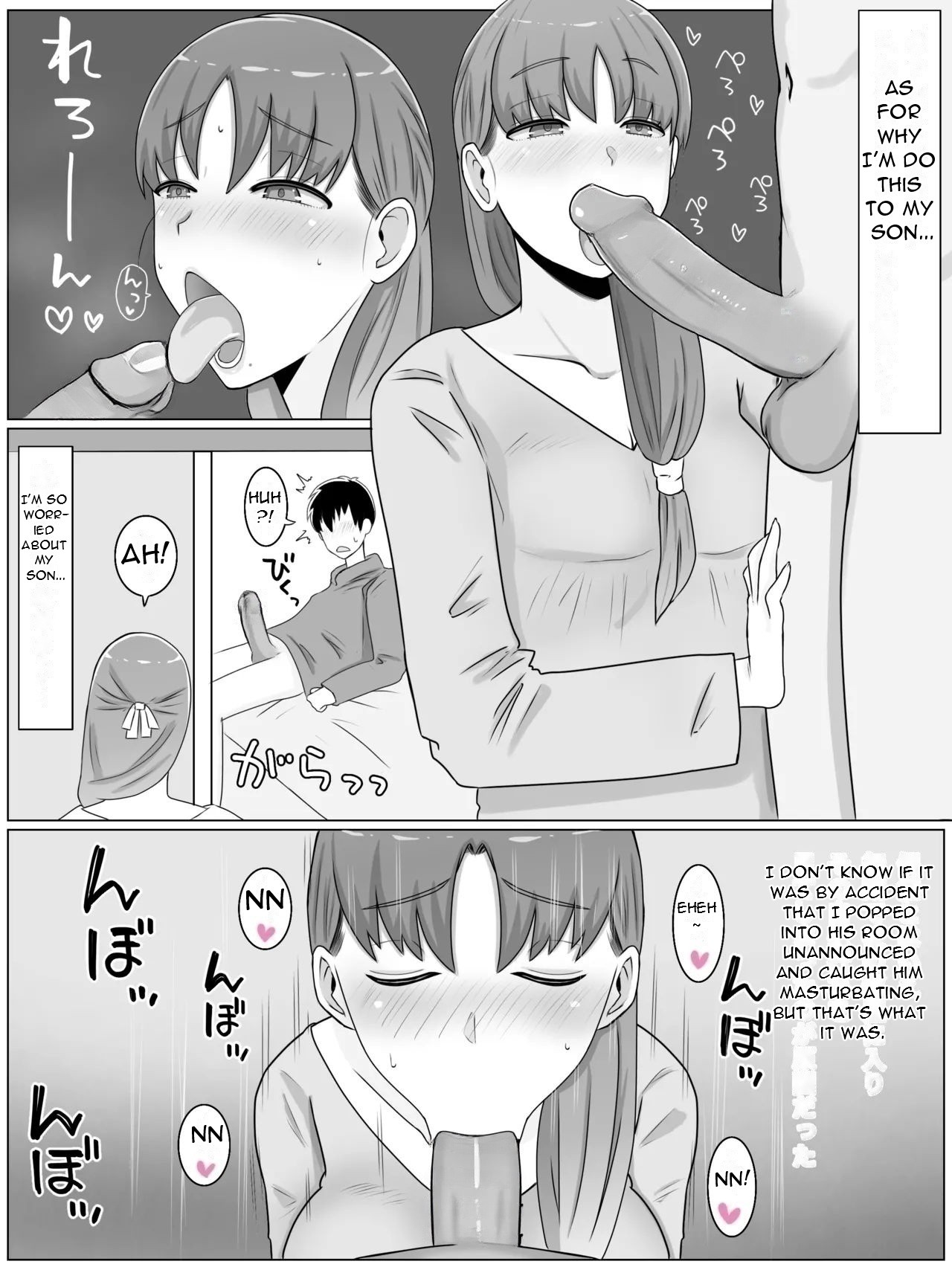 [Saimonke]Kaa-san to Shitai Koto ~ Zetsurin Musuko to no Seikatsu Kaisou Hen | What I want to do with My Mother ~ Sex Life with My Son Who Has...[English] [DarklordMTLs] [Decensored] Page 11