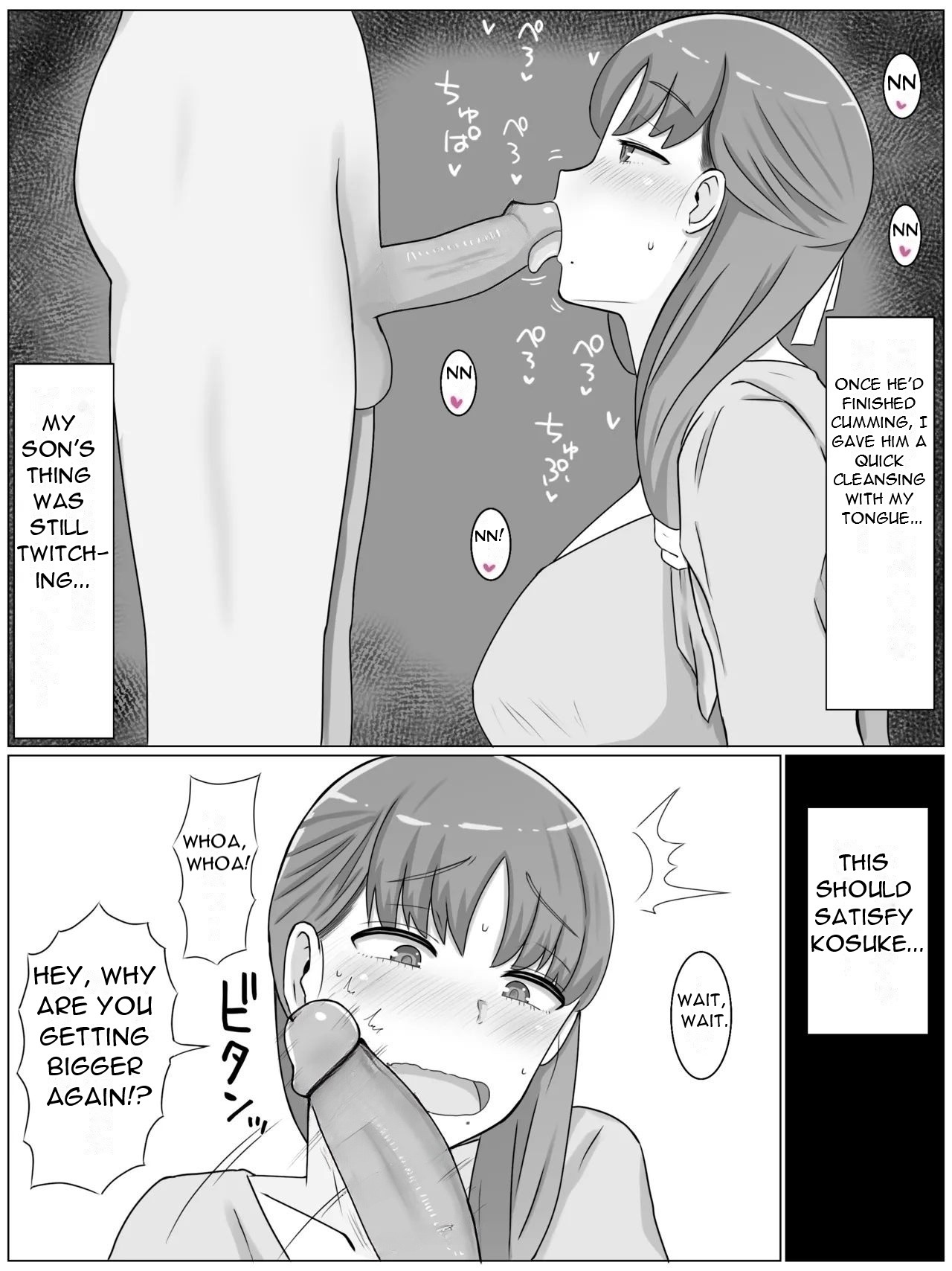 [Saimonke]Kaa-san to Shitai Koto ~ Zetsurin Musuko to no Seikatsu Kaisou Hen | What I want to do with My Mother ~ Sex Life with My Son Who Has...[English] [DarklordMTLs] [Decensored] Page 14