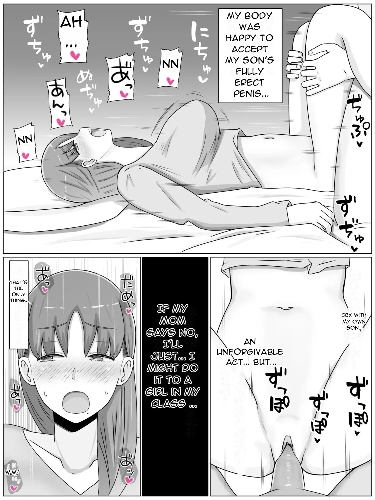 [Saimonke]Kaa-san to Shitai Koto ~ Zetsurin Musuko to no Seikatsu Kaisou Hen | What I want to do with My Mother ~ Sex Life with My Son Who Has...[English] [DarklordMTLs] [Decensored] Page 17