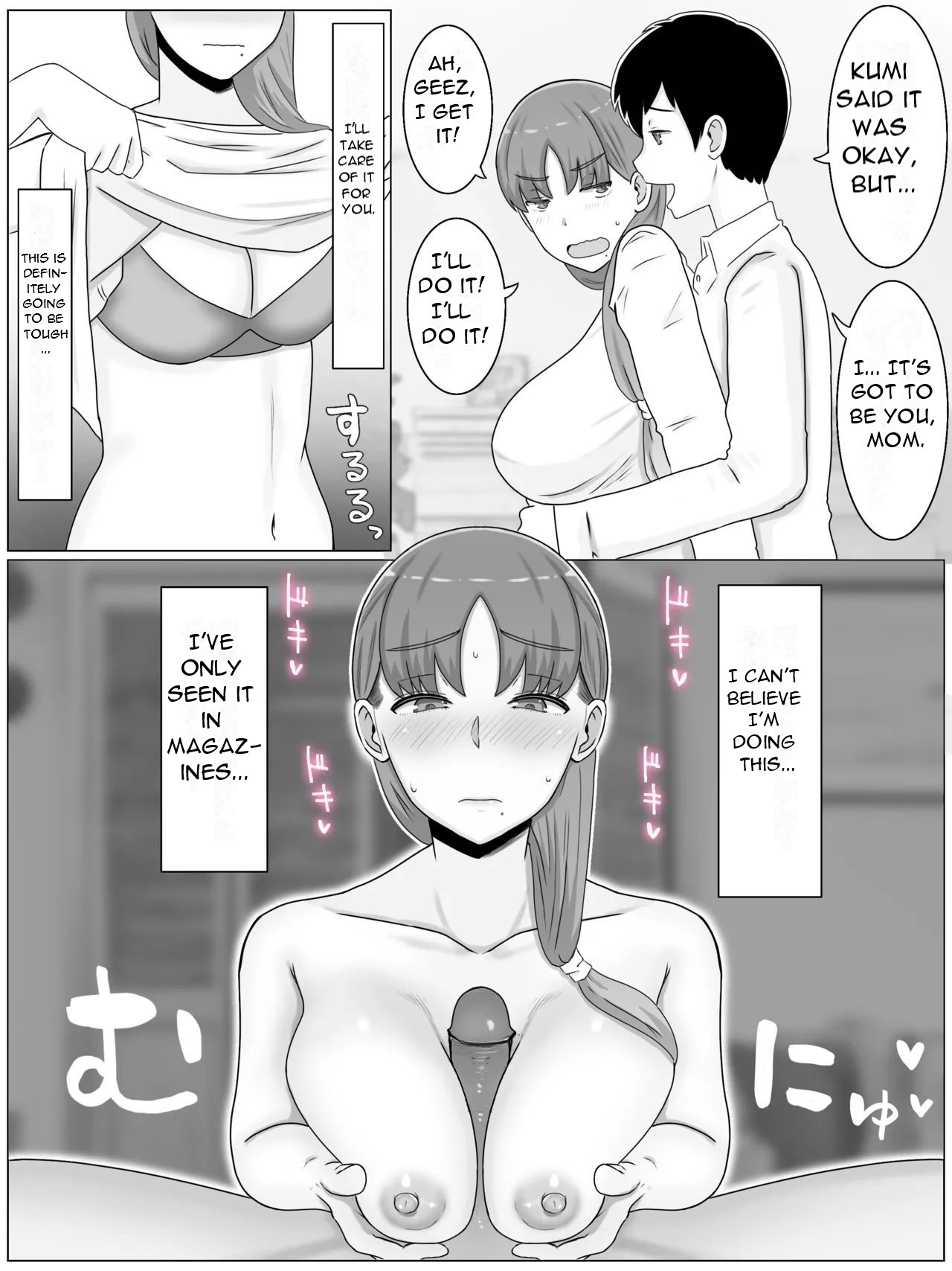 [Saimonke]Kaa-san to Shitai Koto ~ Zetsurin Musuko to no Seikatsu Kaisou Hen | What I want to do with My Mother ~ Sex Life with My Son Who Has...[English] [DarklordMTLs] [Decensored] Page 31